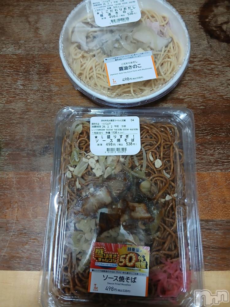 上越デリヘル上越最安値！奥様Deli急便(ジョウエツサイヤスネ！オクサマデリキュウビン) 熟女エロパワー全開　あきほ(54)の2月2日写メブログ「おはようございます🙇」