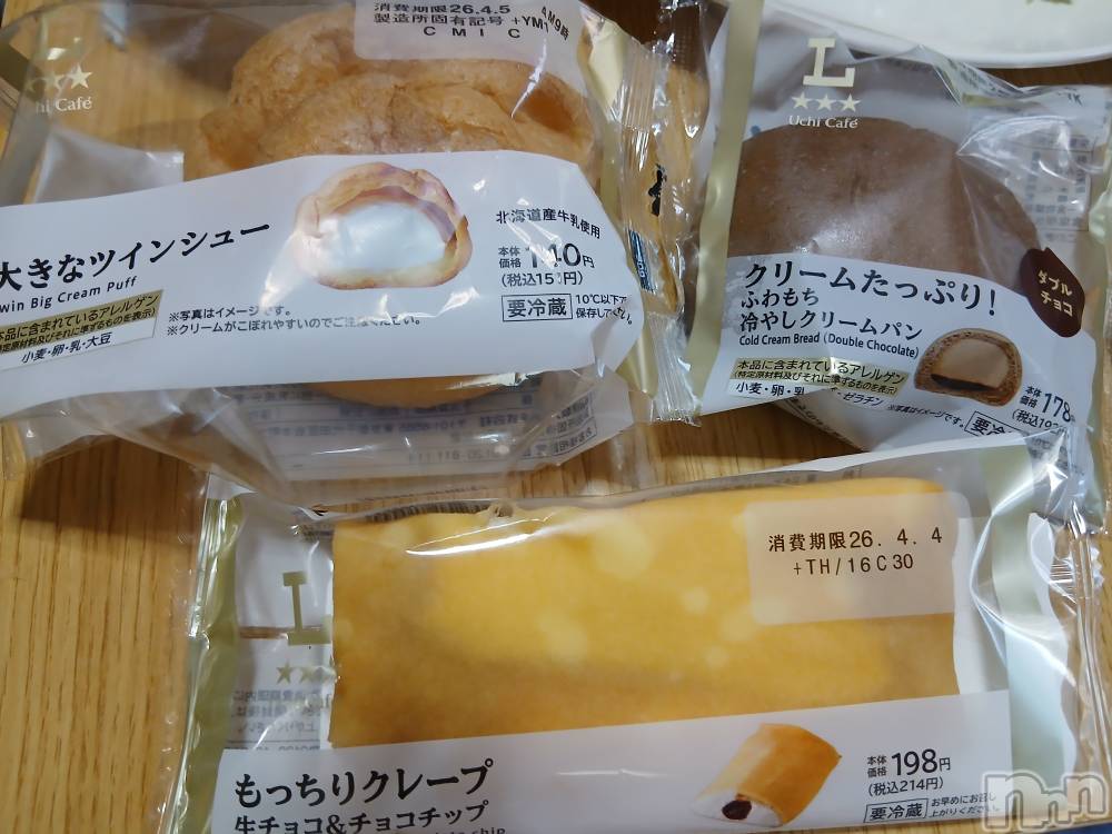 上越デリヘル上越最安値！奥様Deli急便(ジョウエツサイヤスネ！オクサマデリキュウビン) 熟女エロパワー全開　あきほ(54)の4月3日写メブログ「三大夜桜観桜会🌸が始まるよ🌸」