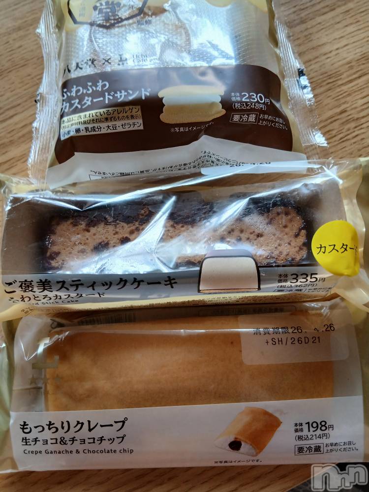 上越デリヘル上越最安値！奥様Deli急便(ジョウエツサイヤスネ！オクサマデリキュウビン) 熟女エロパワー全開　あきほ(54)の4月24日写メブログ「リピさんありがとうございました🙇」