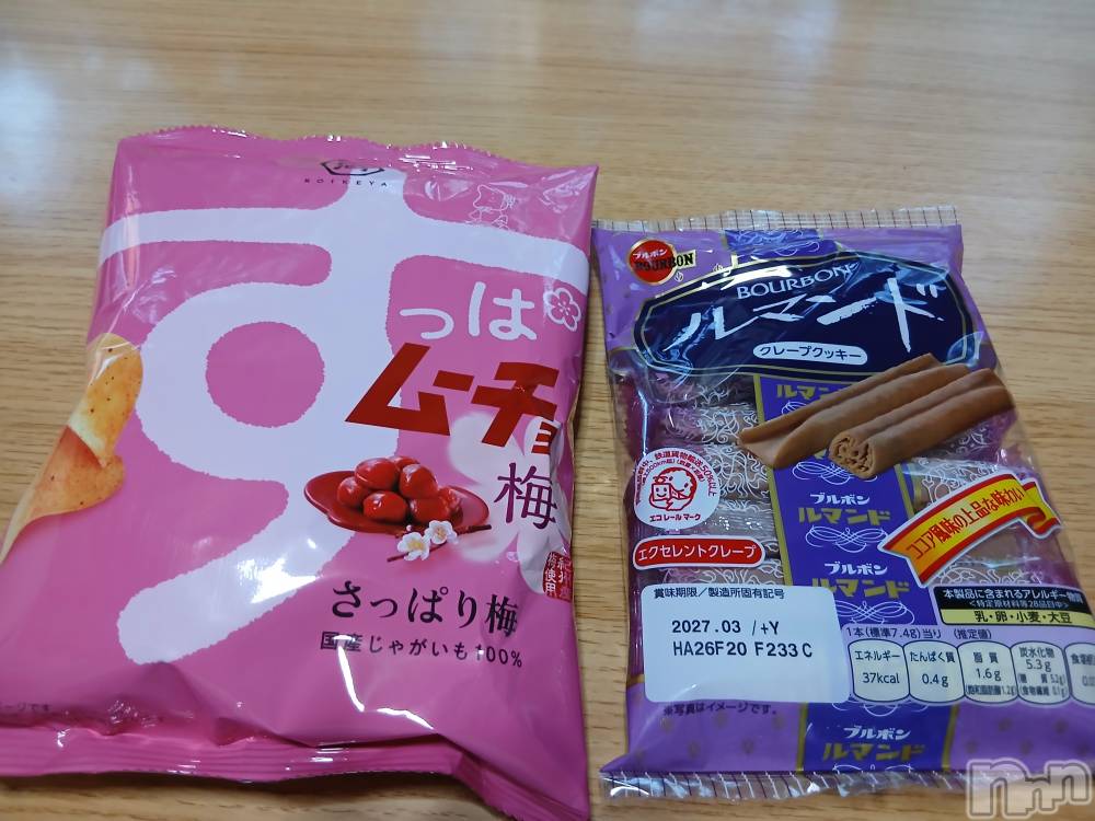 上越デリヘル上越最安値！奥様Deli急便(ジョウエツサイヤスネ！オクサマデリキュウビン) 熟女エロパワー全開　あきほ(54)の5月12日写メブログ「おはよう☀️」