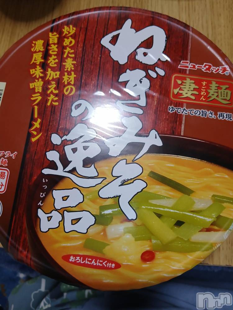 上越デリヘル上越最安値！奥様Deli急便(ジョウエツサイヤスネ！オクサマデリキュウビン) 熟女エロパワー全開　あきほ(54)の5月15日写メブログ「今週は今日で終わり、会いに来てね♥️」