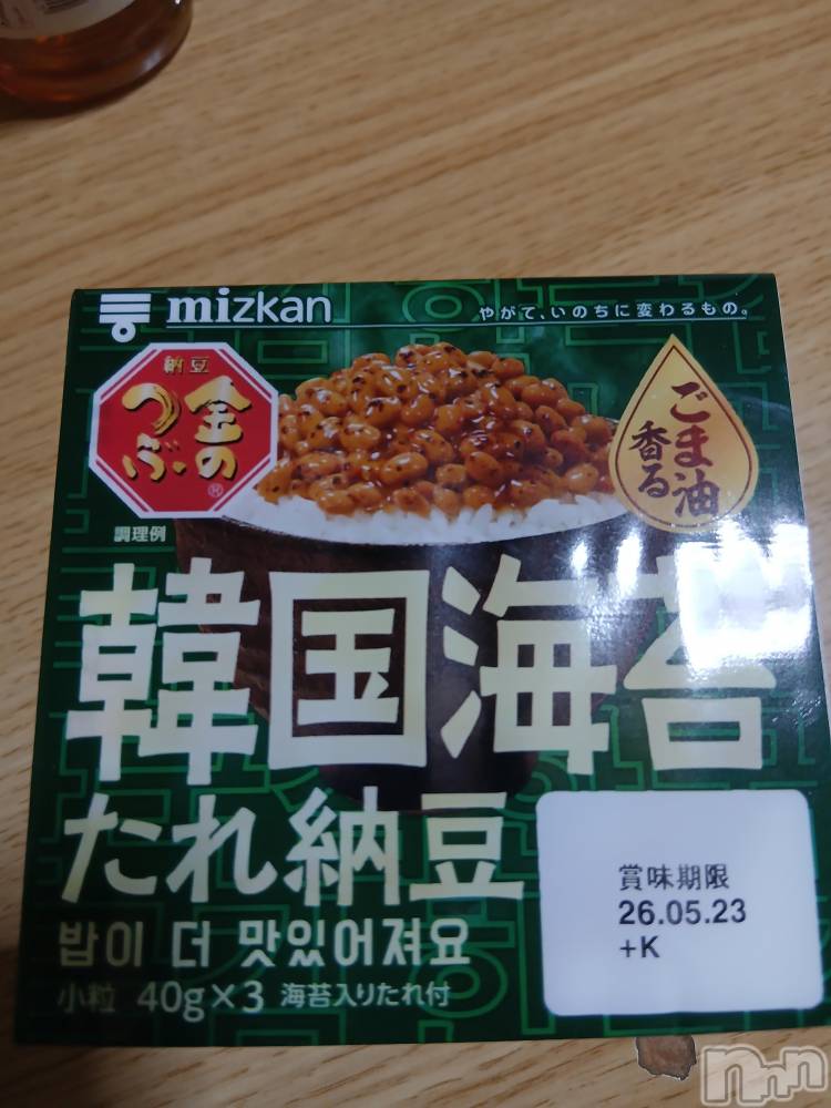 上越デリヘル上越最安値！奥様Deli急便(ジョウエツサイヤスネ！オクサマデリキュウビン) 熟女エロパワー全開　あきほ(54)の5月18日写メブログ「おはようございます🙇」