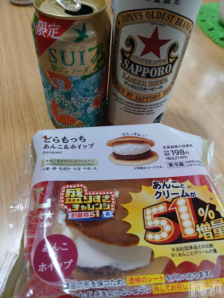 上越デリヘル上越最安値！奥様Deli急便(ジョウエツサイヤスネ！オクサマデリキュウビン) 熟女エロパワー全開　あきほ(54)の6月25日写メブログ「地震大丈夫だったかな？」