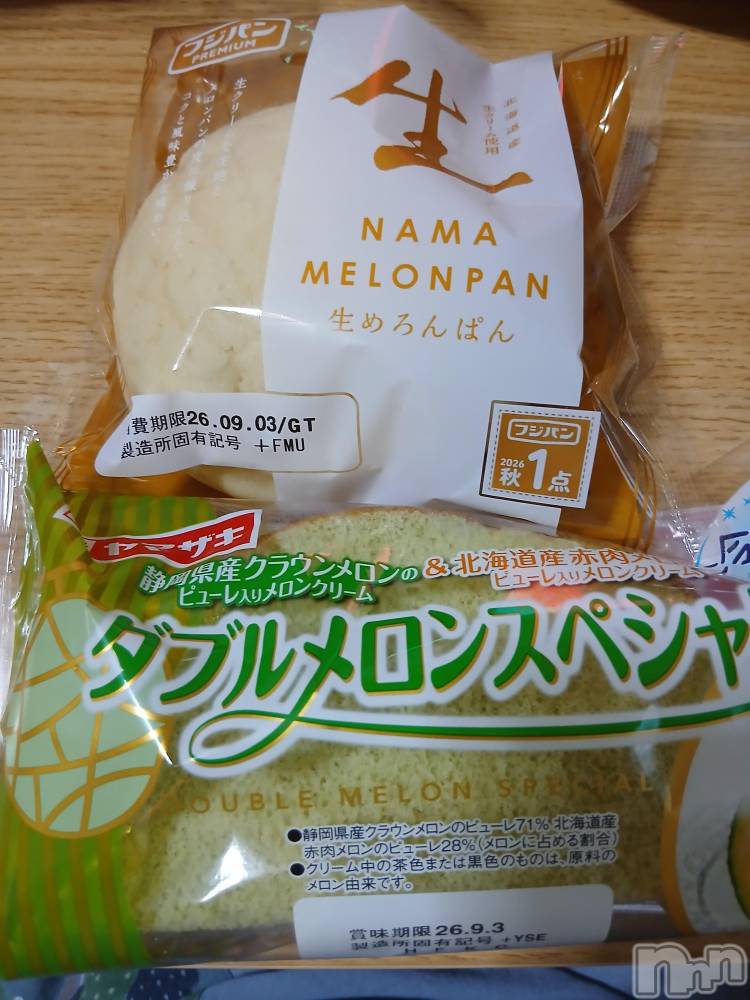 上越デリヘル上越最安値！奥様Deli急便(ジョウエツサイヤスネ！オクサマデリキュウビン) 熟女エロパワー全開　あきほ(54)の9月1日写メブログ「また明日も宜しくね♥️」