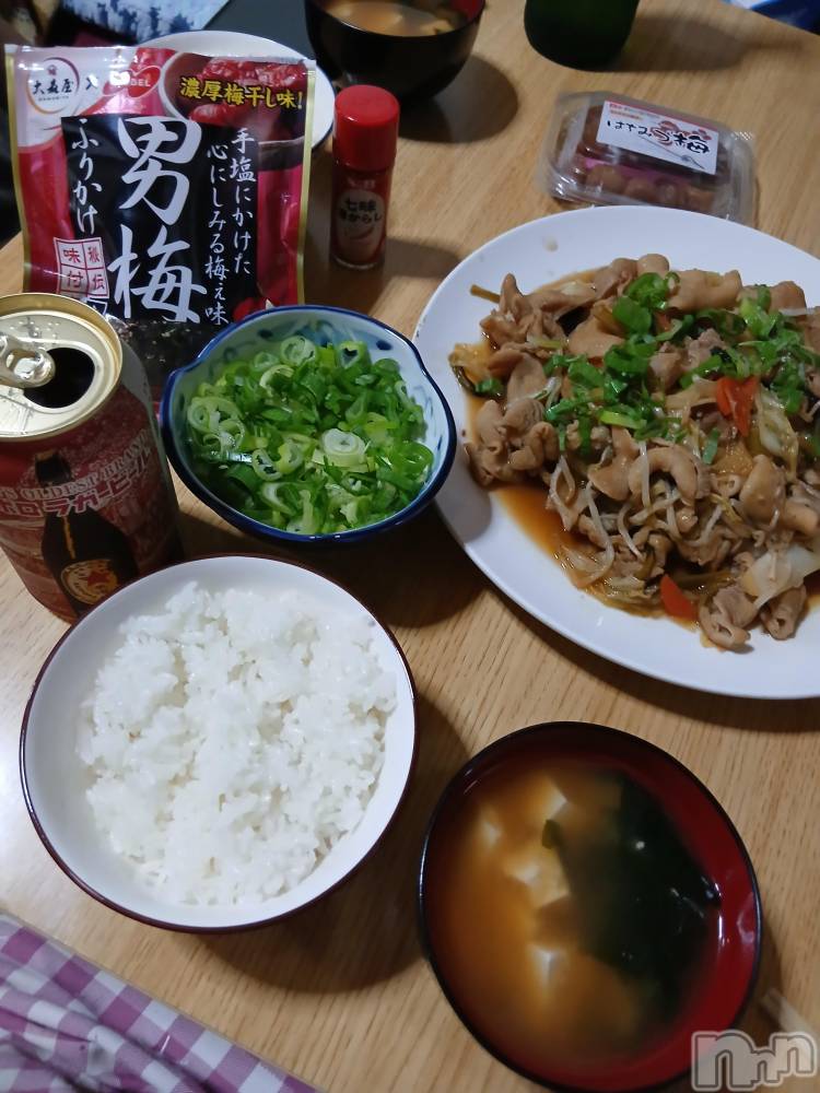 上越デリヘル上越最安値！奥様Deli急便(ジョウエツサイヤスネ！オクサマデリキュウビン) 熟女エロパワー全開　あきほ(54)の10月7日写メブログ「今日も宜しくね♥️」