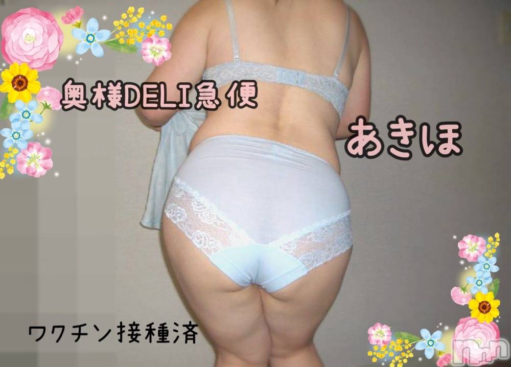 上越デリヘル上越最安値！奥様Deli急便(ジョウエツサイヤスネ！オクサマデリキュウビン) 熟女エロパワー全開　あきほ(54)の6月21日写メブログ「トマトの新規さんありがとうございました」