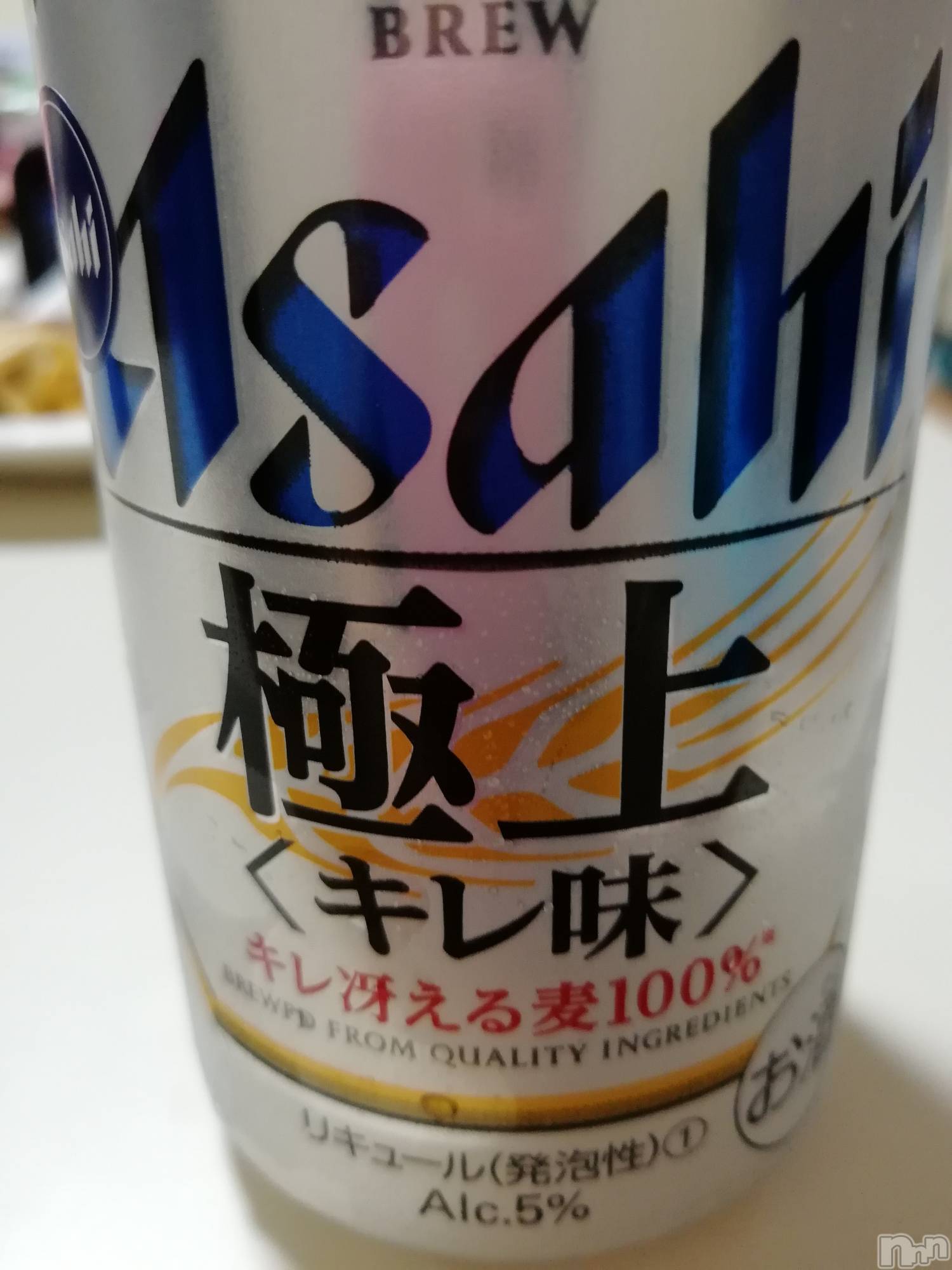 上越デリヘル上越最安値！奥様Deli急便(ジョウエツサイヤスネ！オクサマデリキュウビン)熟女エロパワー全開　あきほ(54)の2020年11月20日写メブログ「アルファワンさんありがとうございました」