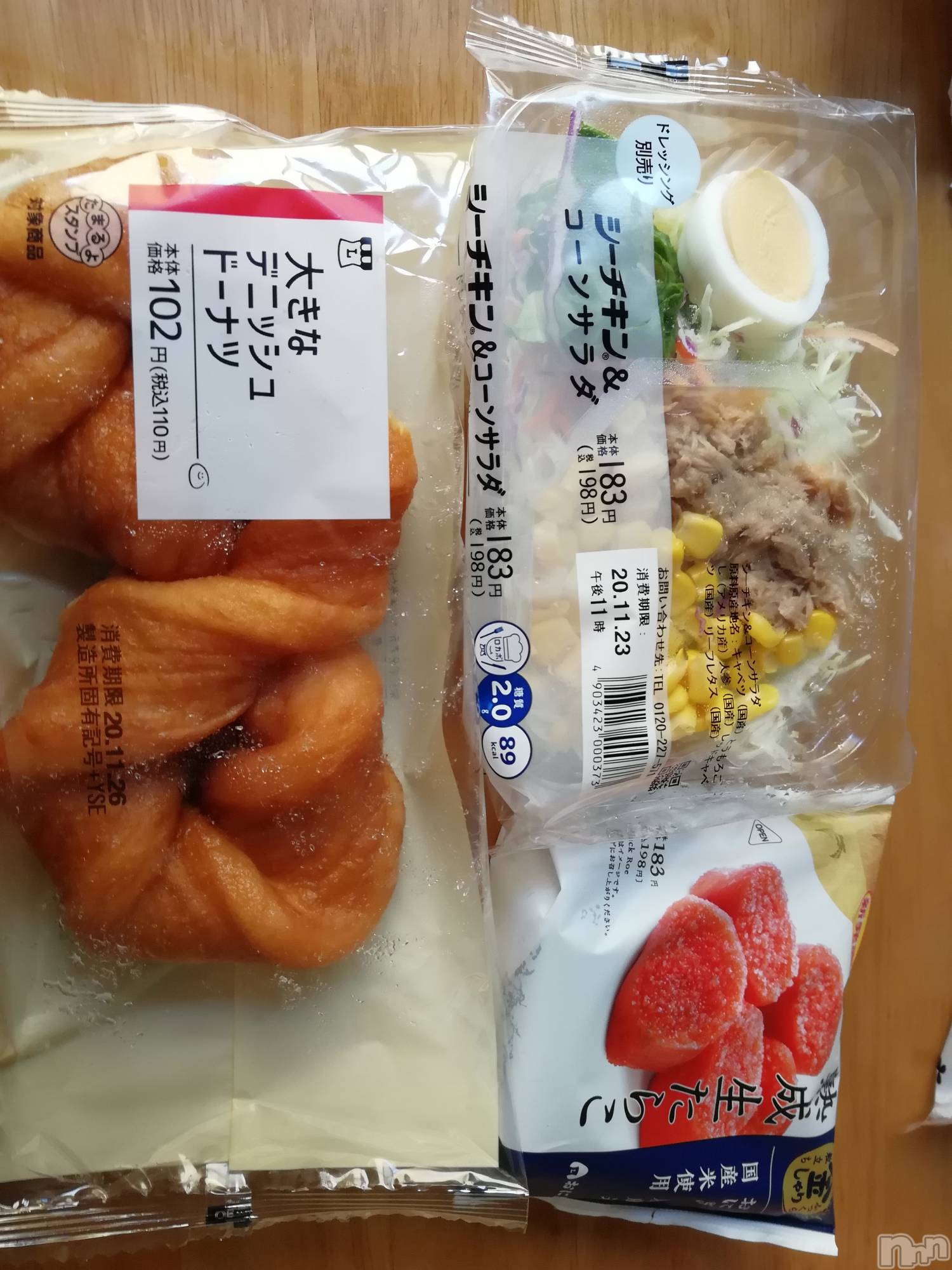 上越デリヘル上越最安値！奥様Deli急便(ジョウエツサイヤスネ！オクサマデリキュウビン)熟女エロパワー全開　あきほ(54)の2020年11月23日写メブログ「今日もどんどんお電話下さいね♡」