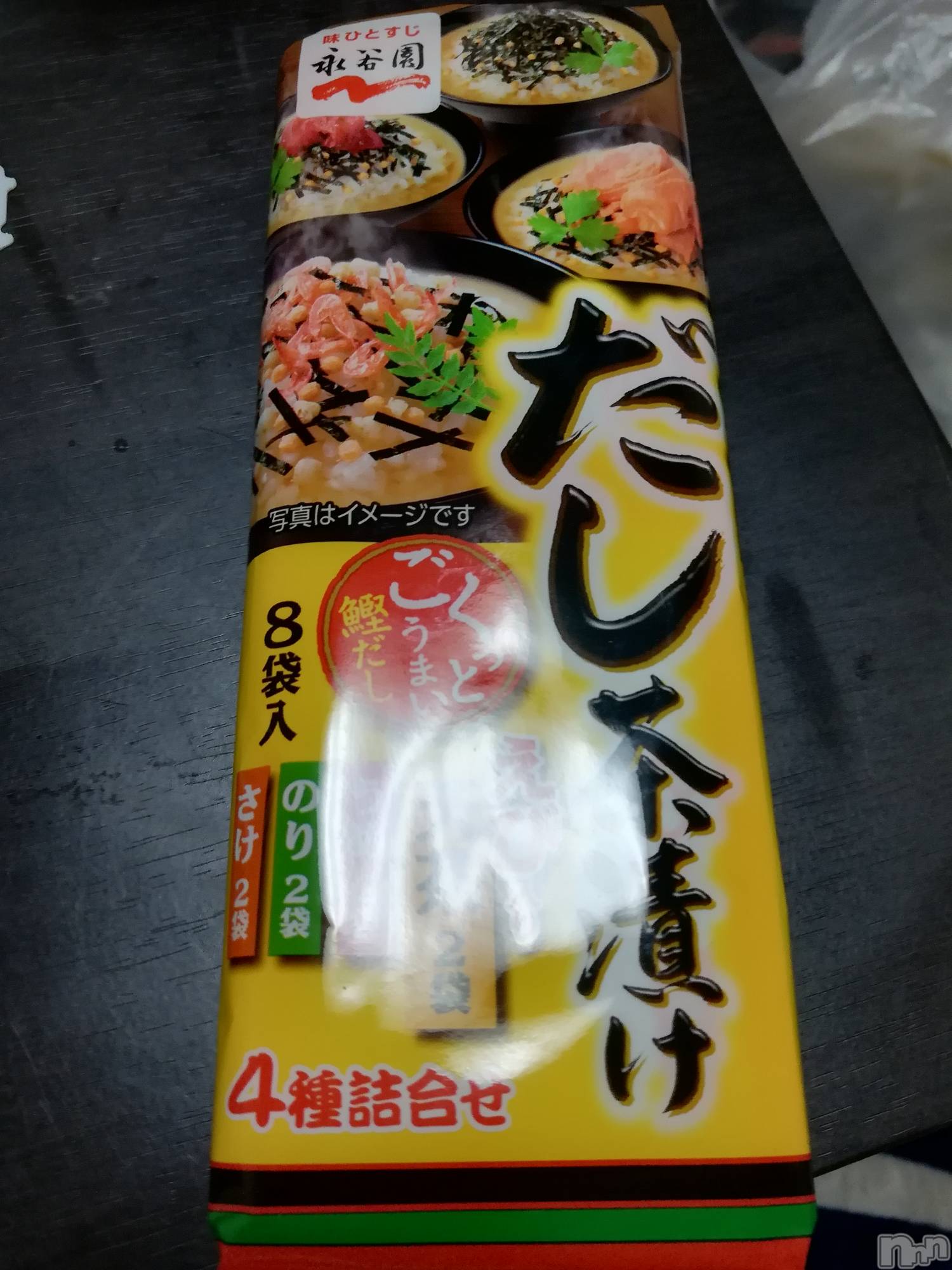 上越デリヘル上越最安値！奥様Deli急便(ジョウエツサイヤスネ！オクサマデリキュウビン)熟女エロパワー全開　あきほ(54)の2020年11月23日写メブログ「次は誰かな♡♡♡」