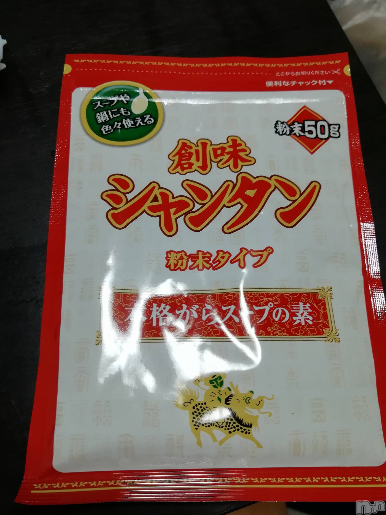 上越デリヘル上越最安値！奥様Deli急便(ジョウエツサイヤスネ！オクサマデリキュウビン)熟女エロパワー全開　あきほ(54)の2020年11月24日写メブログ「まだまだ待ってます♡♡♡♡♡」