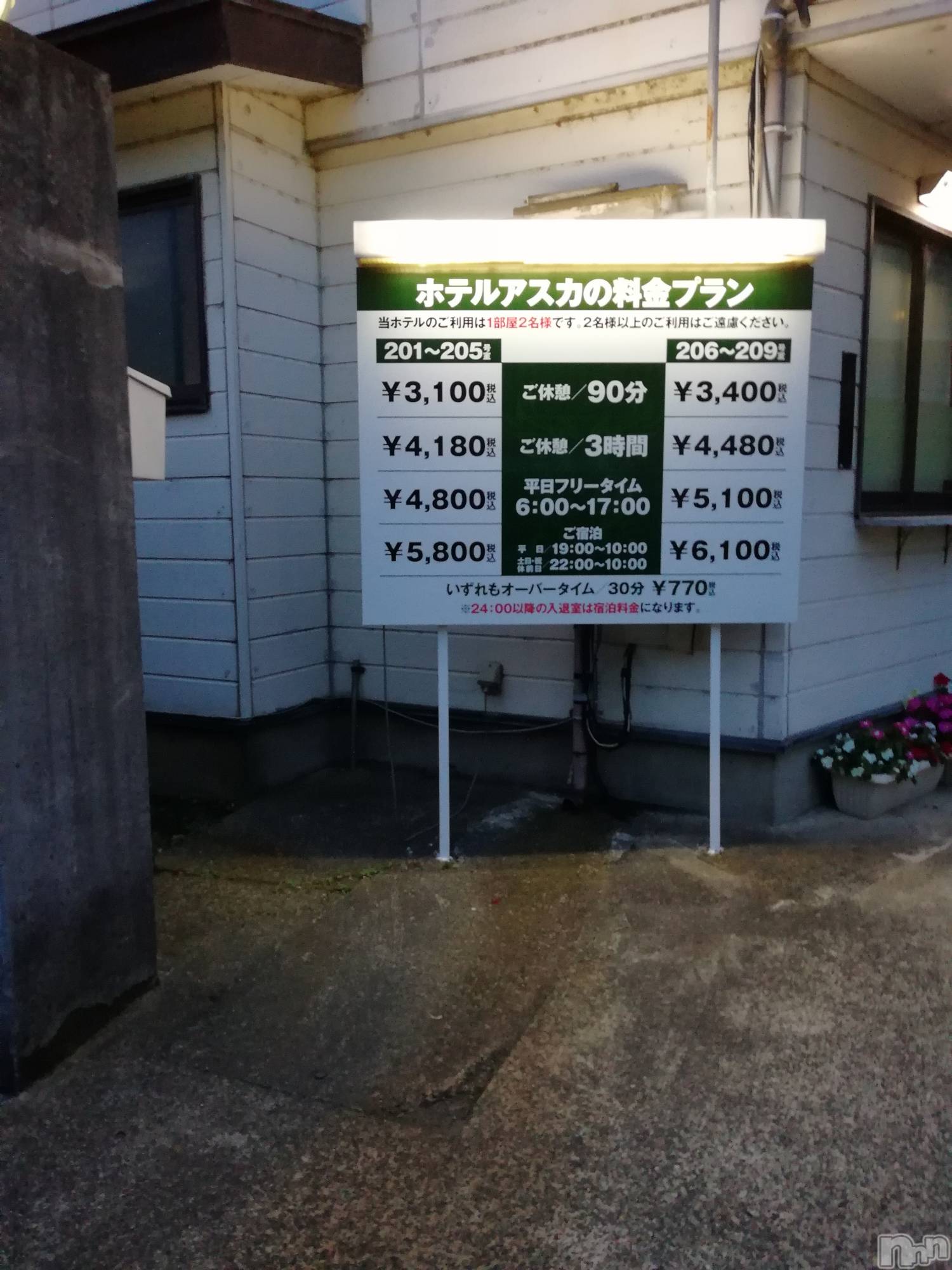 上越デリヘル上越最安値！奥様Deli急便(ジョウエツサイヤスネ！オクサマデリキュウビン)熟女エロパワー全開　あきほ(54)の2020年11月25日写メブログ「お仕事お疲れ様でした～」