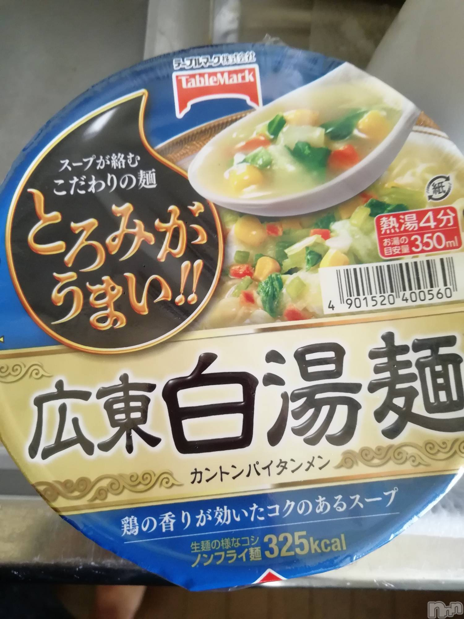 上越デリヘル上越最安値！奥様Deli急便(ジョウエツサイヤスネ！オクサマデリキュウビン)熟女エロパワー全開　あきほ(54)の2020年11月26日写メブログ「癒されに来てね(^_^メ)」