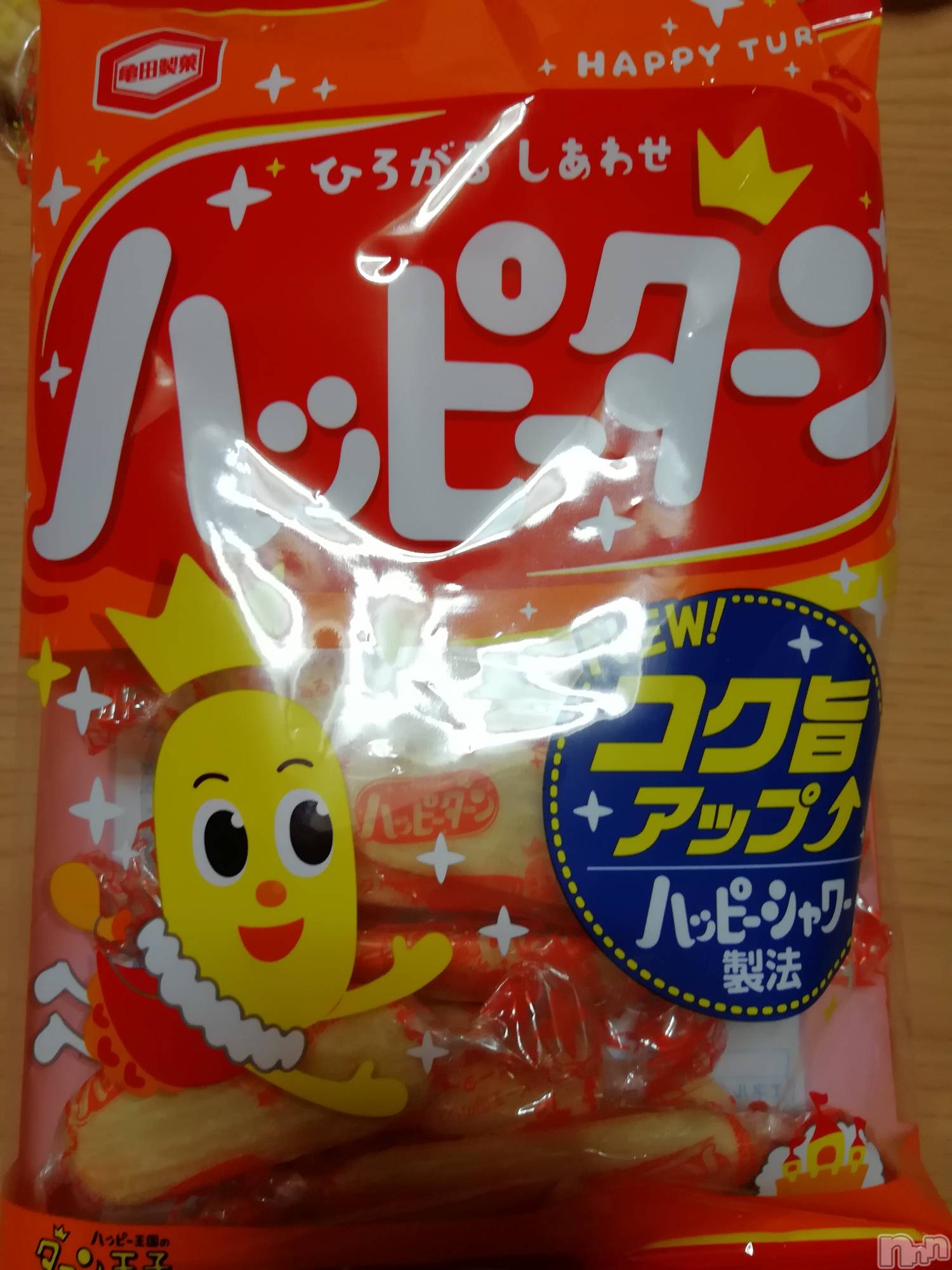 上越デリヘル上越最安値！奥様Deli急便(ジョウエツサイヤスネ！オクサマデリキュウビン)熟女エロパワー全開　あきほ(54)の2020年11月27日写メブログ「暖かいね！」