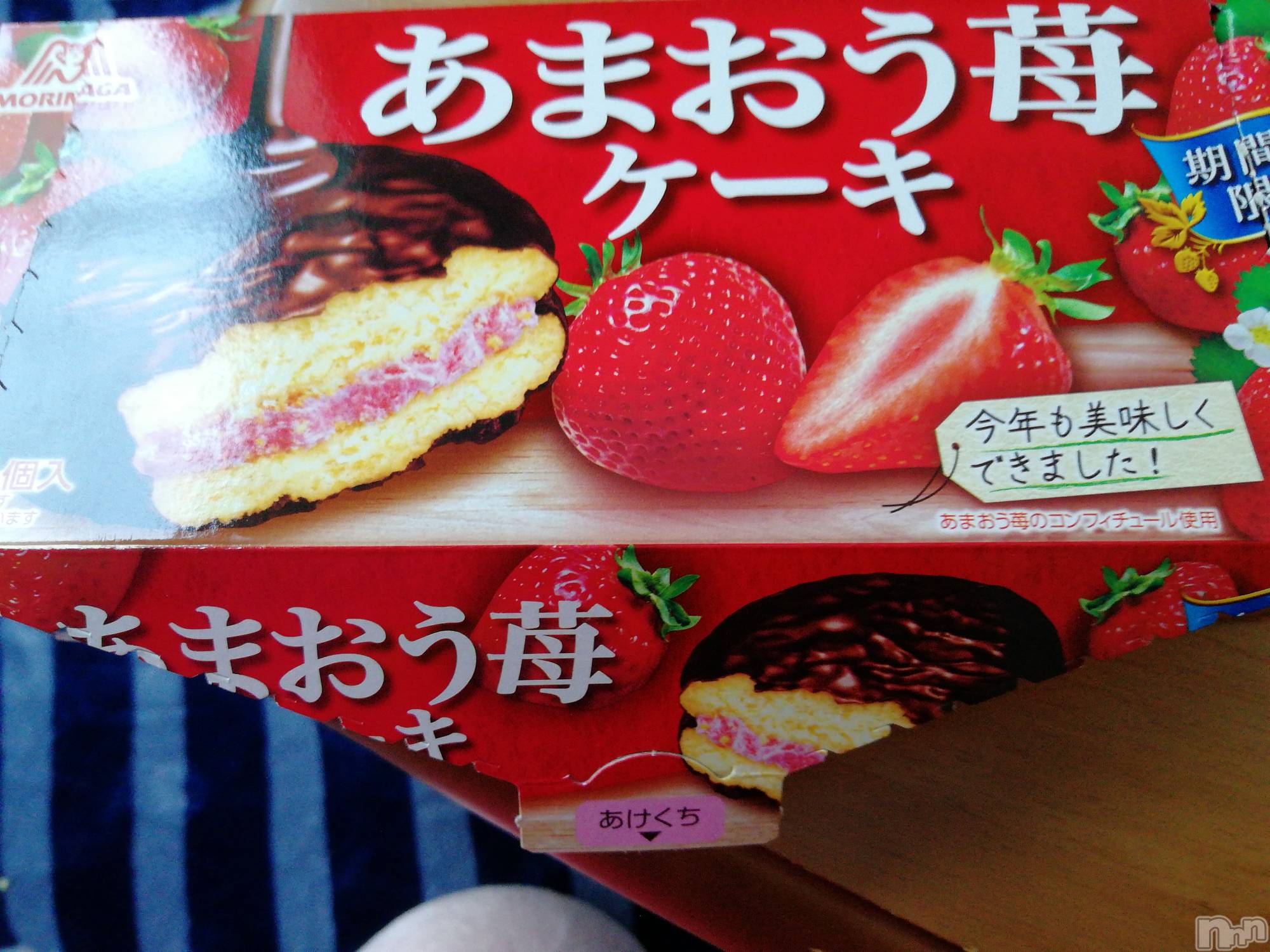 上越デリヘル上越最安値！奥様Deli急便(ジョウエツサイヤスネ！オクサマデリキュウビン)熟女エロパワー全開　あきほ(54)の2020年12月15日写メブログ「3時のおやつタイム」