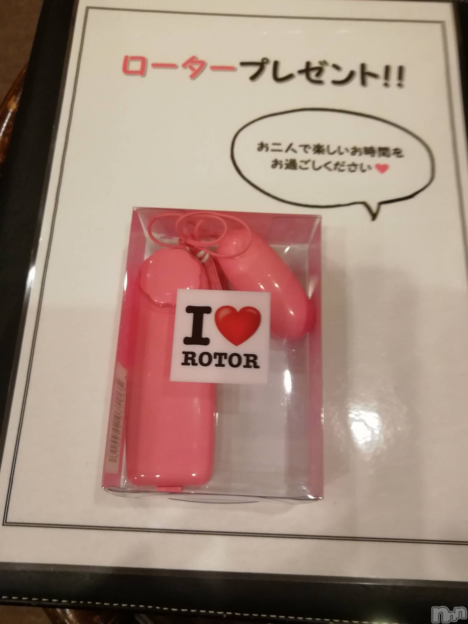 上越デリヘル上越最安値！奥様Deli急便(ジョウエツサイヤスネ！オクサマデリキュウビン)熟女エロパワー全開　あきほ(54)の2020年12月26日写メブログ「リピさんありがとうございました」