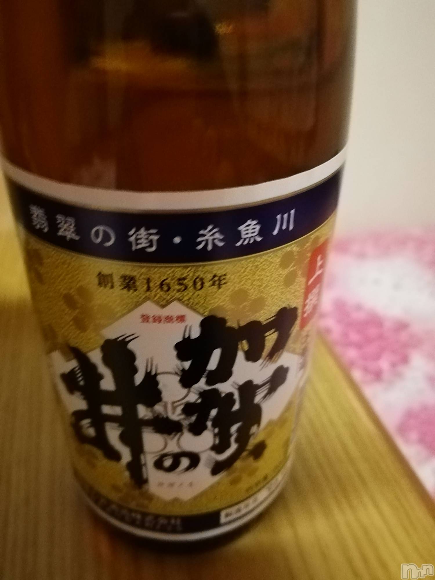 上越デリヘル上越最安値！奥様Deli急便(ジョウエツサイヤスネ！オクサマデリキュウビン)熟女エロパワー全開　あきほ(54)の2020年12月31日写メブログ「今年最後の1日♪1年の締めくくり宜しくね♡」