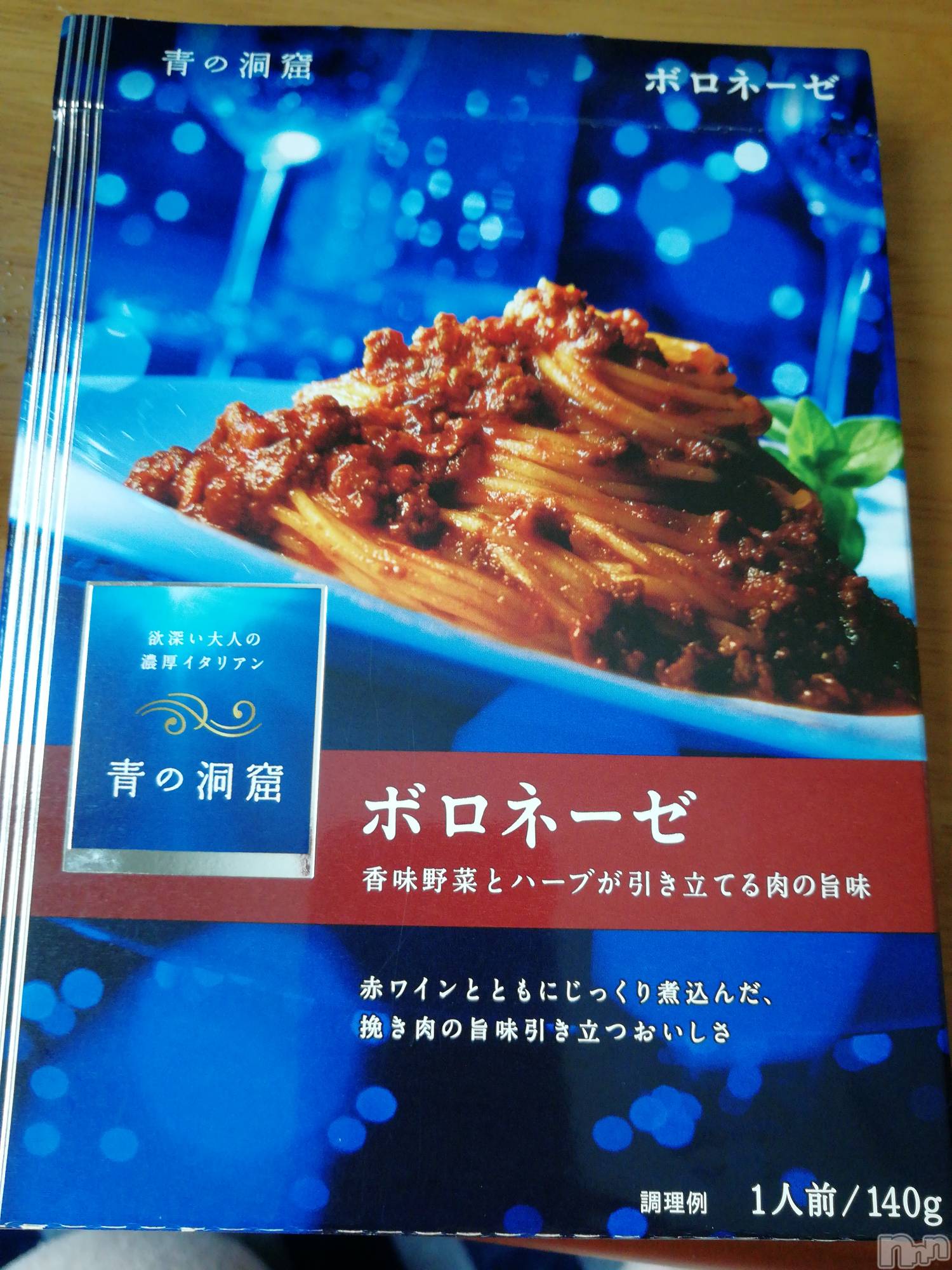 上越デリヘル上越最安値！奥様Deli急便(ジョウエツサイヤスネ！オクサマデリキュウビン)熟女エロパワー全開　あきほ(54)の2021年1月4日写メブログ「お昼ご飯中m(._.)m」