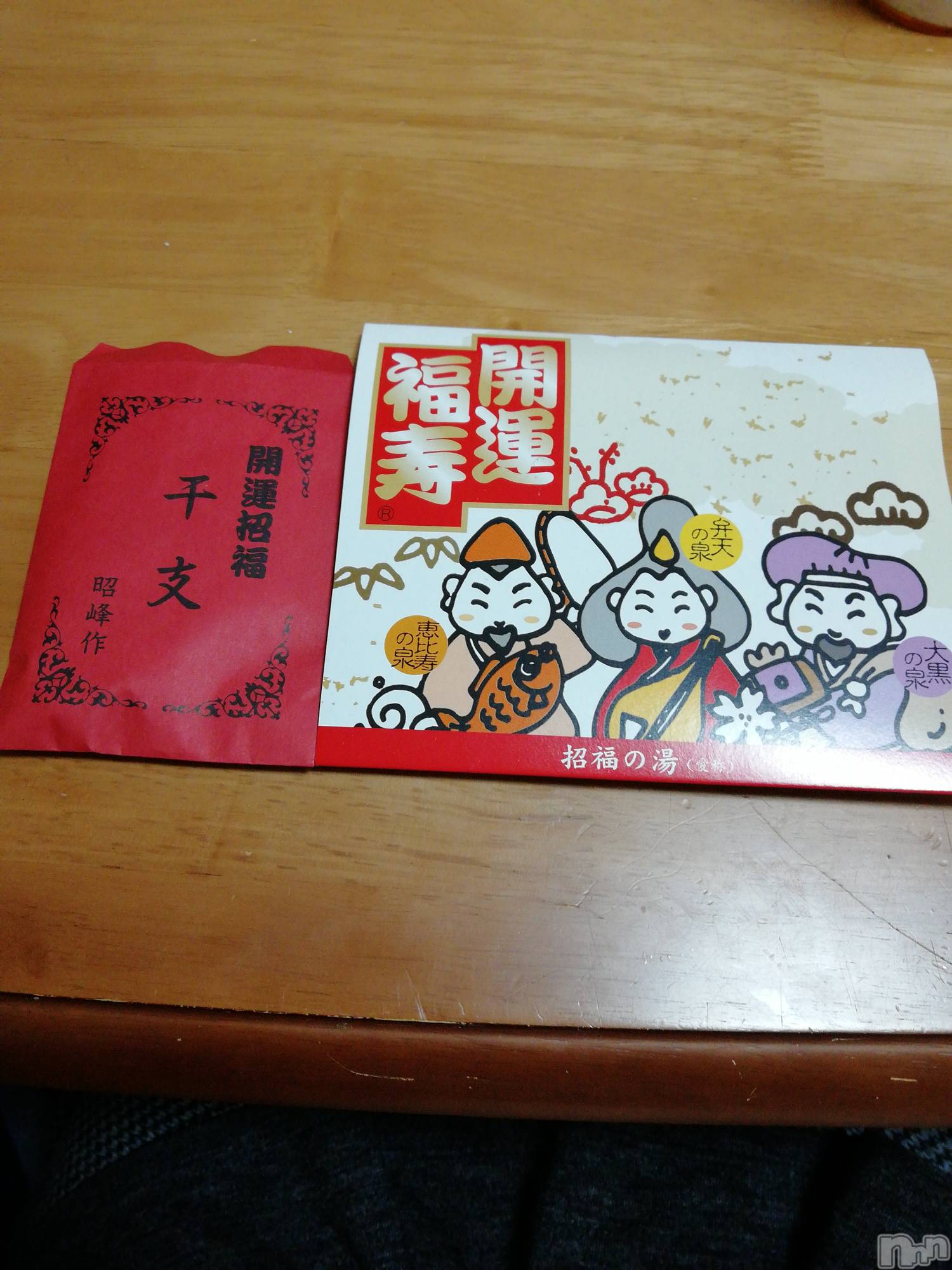 上越デリヘル上越最安値！奥様Deli急便(ジョウエツサイヤスネ！オクサマデリキュウビン)熟女エロパワー全開　あきほ(54)の2021年1月4日写メブログ「パールさんありがとう」