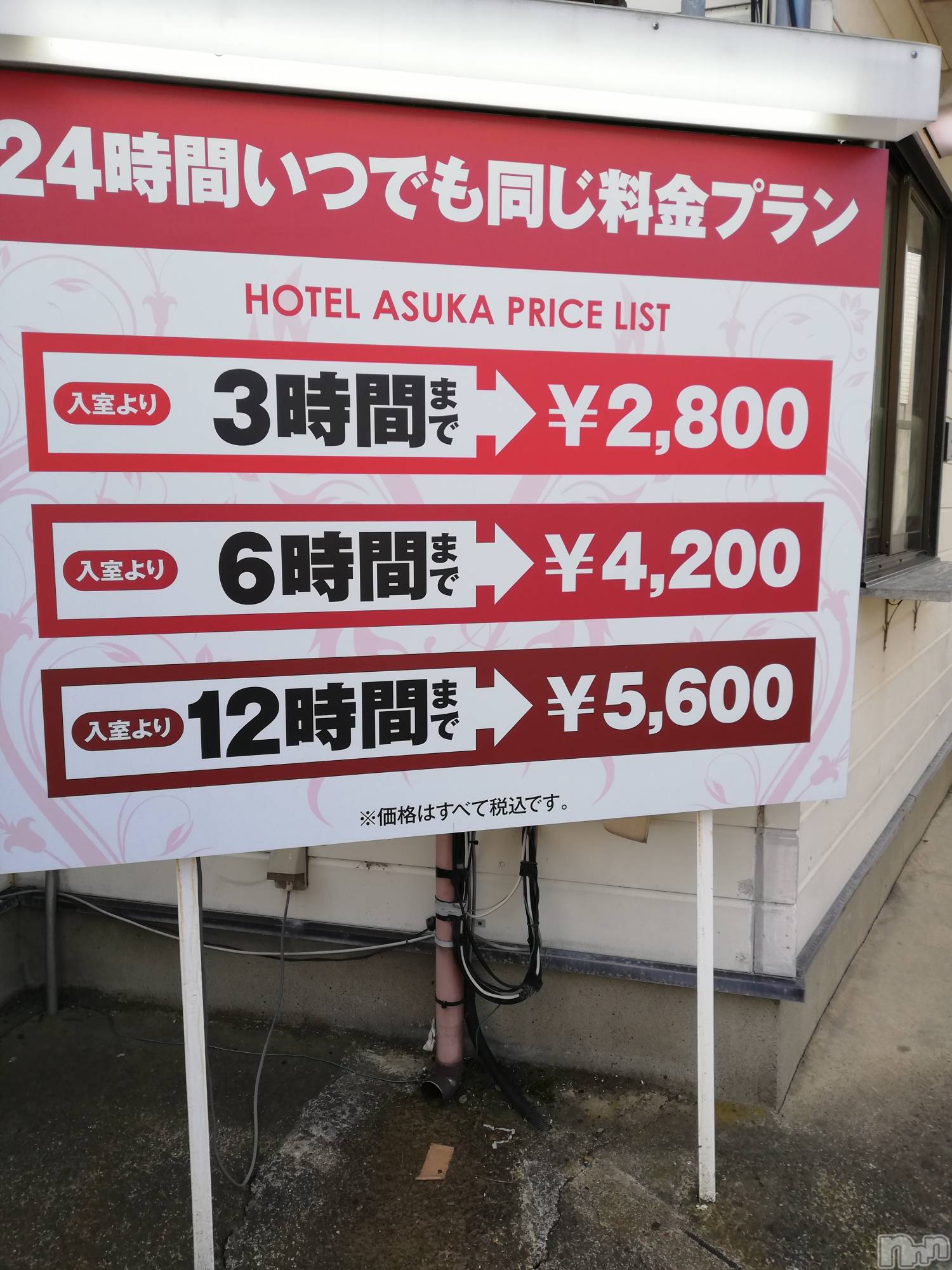 上越デリヘル上越最安値！奥様Deli急便(ジョウエツサイヤスネ！オクサマデリキュウビン)熟女エロパワー全開　あきほ(54)の2022年3月30日写メブログ「まだまだ頑張るよ🎵」