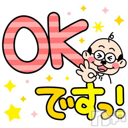 上越デリヘル上越最安値！奥様Deli急便(ジョウエツサイヤスネ！オクサマデリキュウビン)熟女エロパワー全開　あきほ(54)の2022年4月2日写メブログ「12時からのロングの予約ありがとうございます☺️」