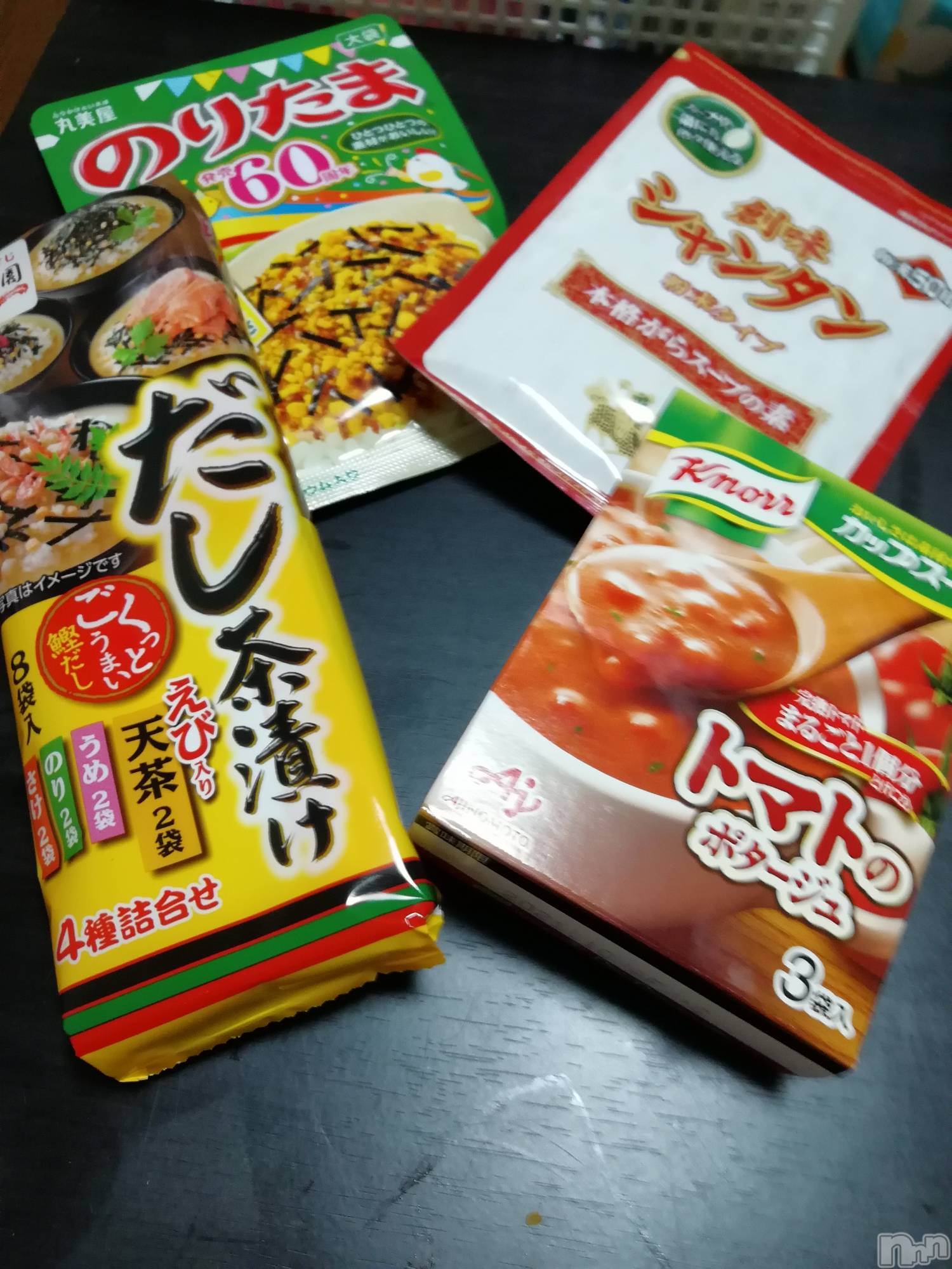 上越デリヘル上越最安値！奥様Deli急便(ジョウエツサイヤスネ！オクサマデリキュウビン)熟女エロパワー全開　あきほ(54)の2022年4月7日写メブログ「熟女の魔女と遊んでみませんか？」