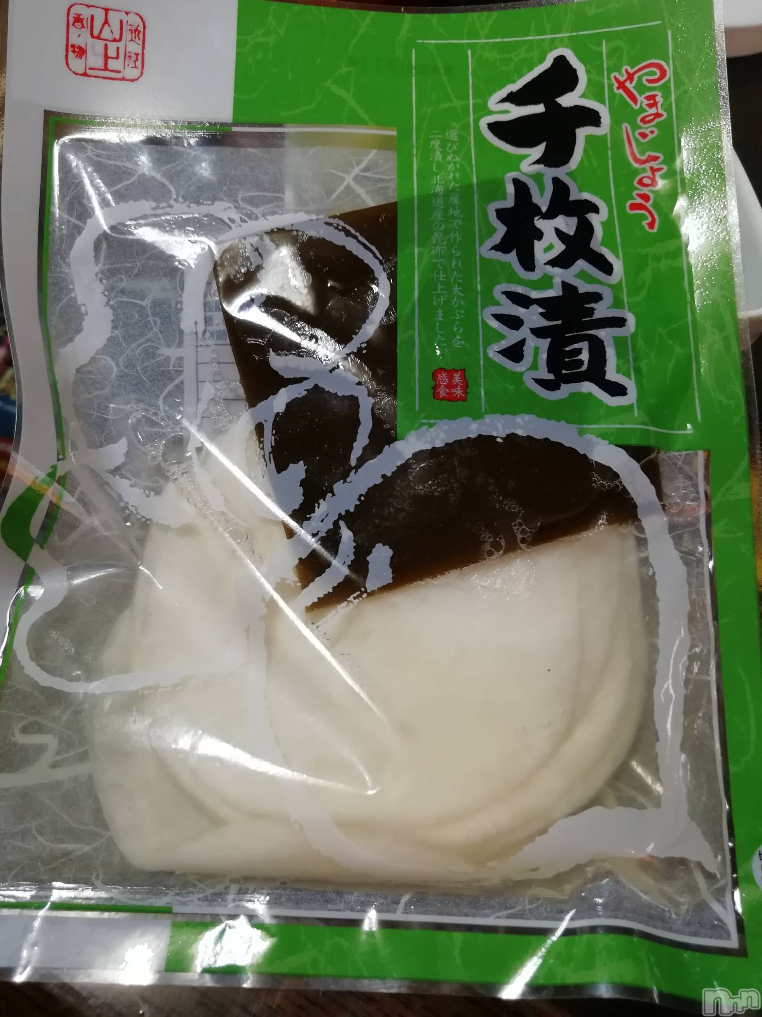 上越デリヘル上越最安値！奥様Deli急便(ジョウエツサイヤスネ！オクサマデリキュウビン)熟女エロパワー全開　あきほ(54)の2022年4月29日写メブログ「短時間だけどいろんなお客様に会いたいな」