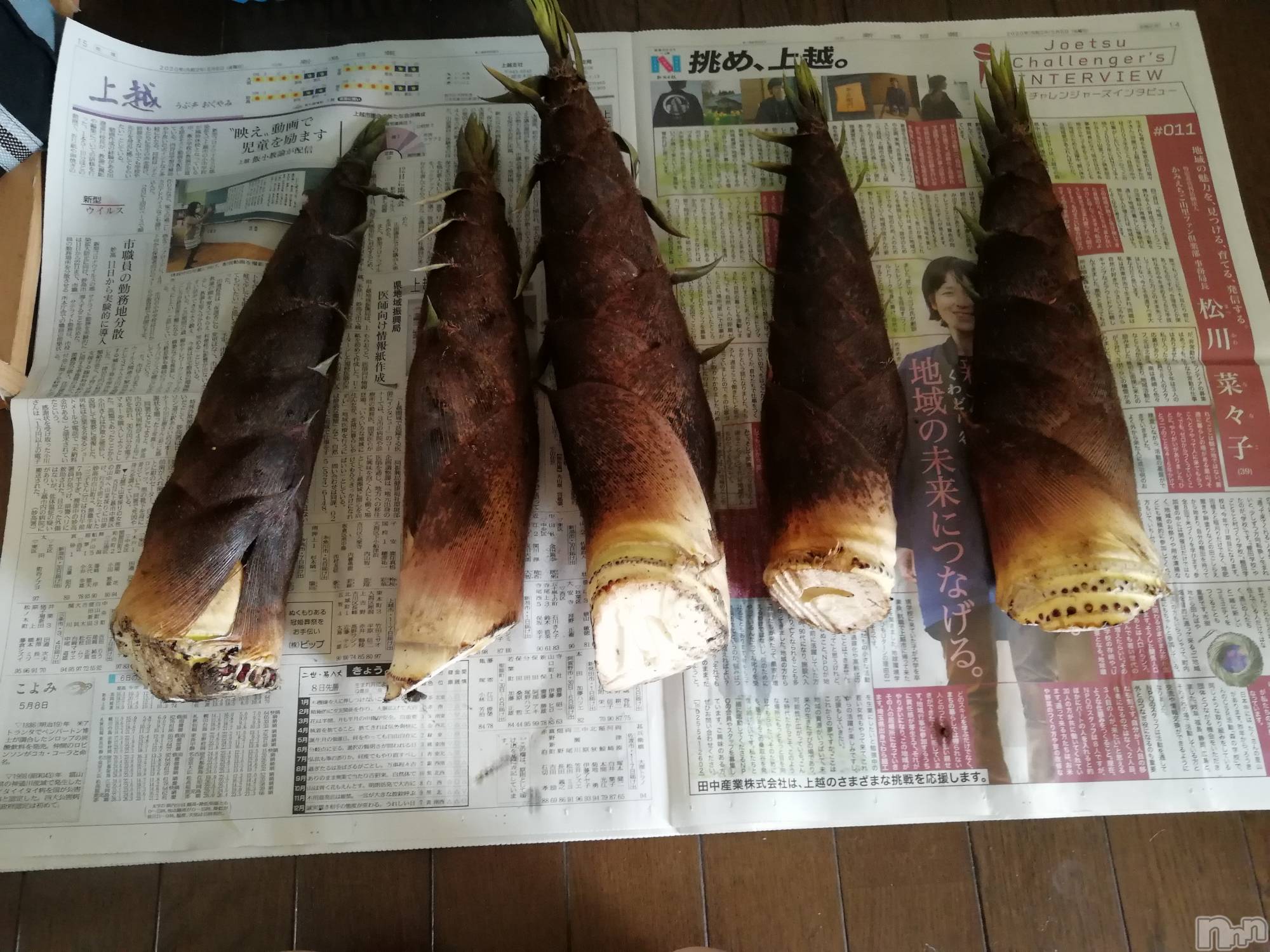 上越デリヘル上越最安値！奥様Deli急便(ジョウエツサイヤスネ！オクサマデリキュウビン)熟女エロパワー全開　あきほ(54)の2022年5月11日写メブログ「出勤してるよ❤️」