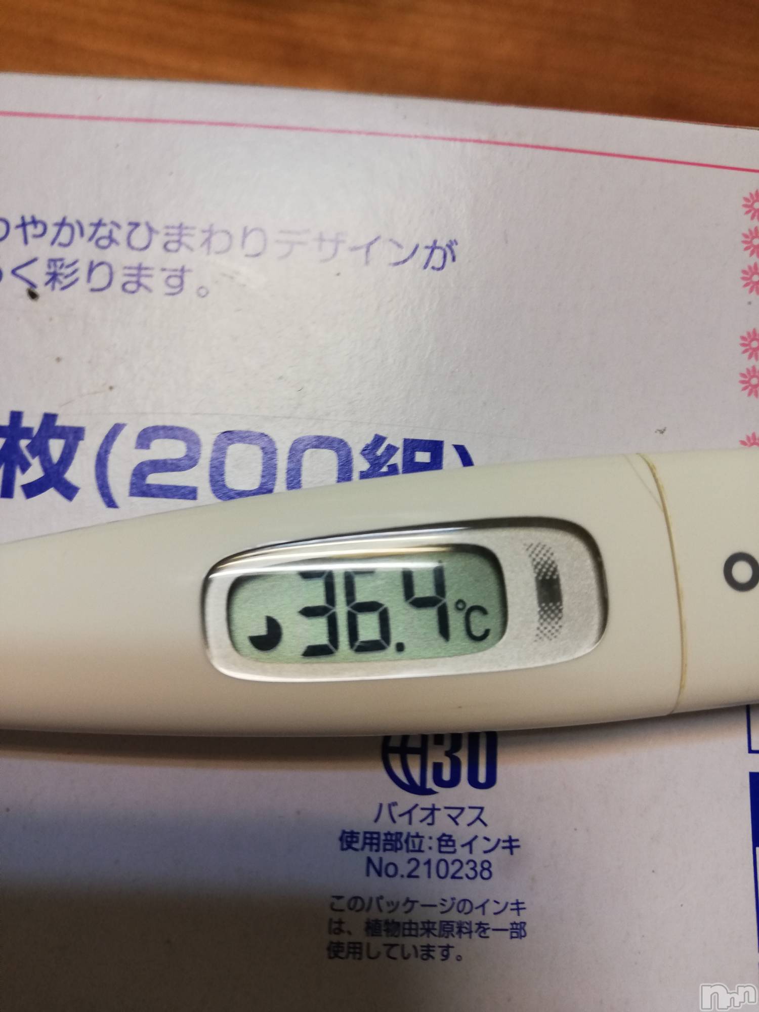 上越デリヘル上越最安値！奥様Deli急便(ジョウエツサイヤスネ！オクサマデリキュウビン)熟女エロパワー全開　あきほ(54)の2022年6月30日写メブログ「暑いですがあきほに会いに来てね❤️」