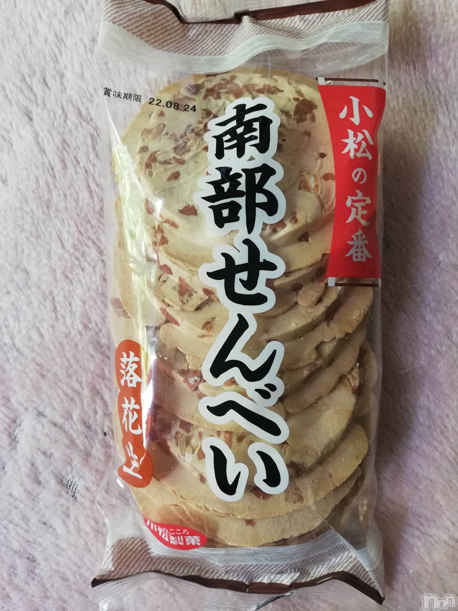 上越デリヘル上越最安値！奥様Deli急便(ジョウエツサイヤスネ！オクサマデリキュウビン)熟女エロパワー全開　あきほ(54)の2022年7月7日写メブログ「出勤の準備中😘」