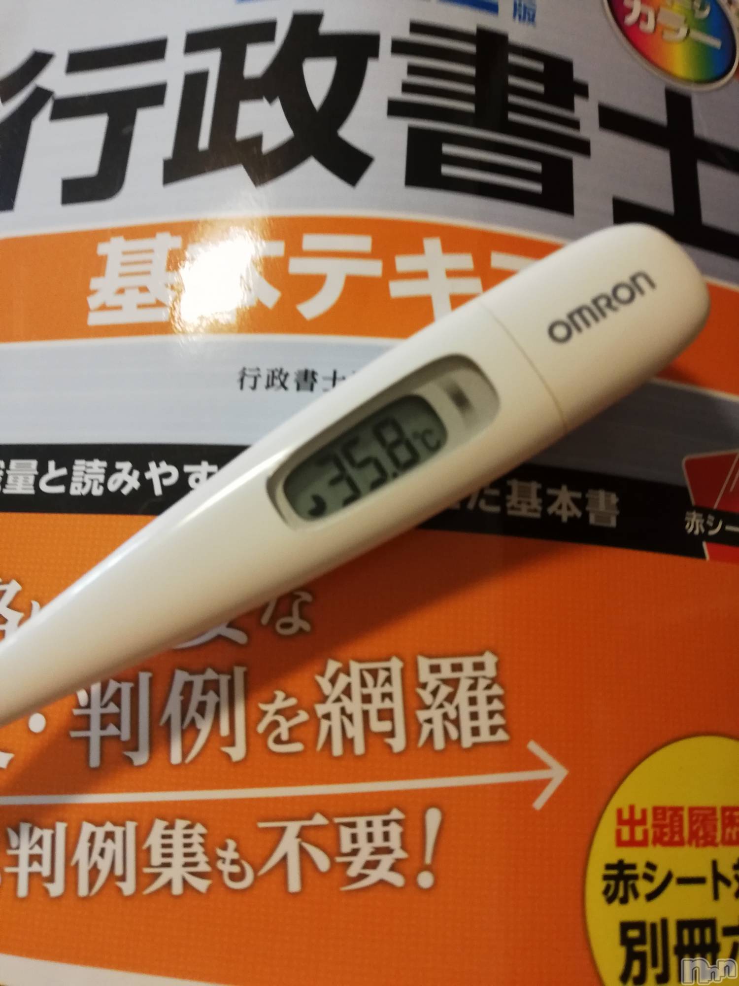 上越デリヘル上越最安値！奥様Deli急便(ジョウエツサイヤスネ！オクサマデリキュウビン)熟女エロパワー全開　あきほ(54)の2022年7月18日写メブログ「おはよう☺️今日は出勤するので待ってます❤️」