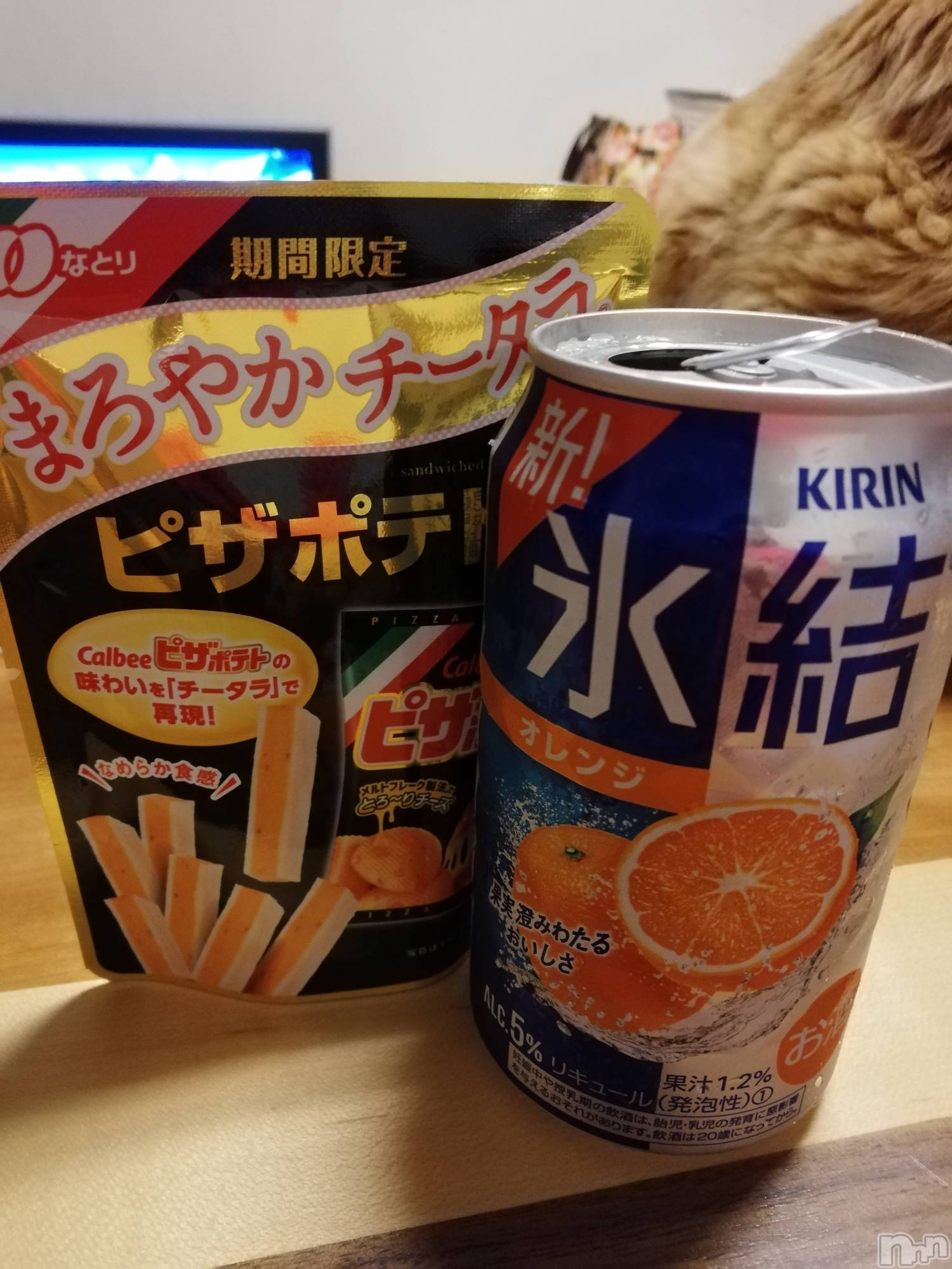 上越デリヘル上越最安値！奥様Deli急便(ジョウエツサイヤスネ！オクサマデリキュウビン)熟女エロパワー全開　あきほ(54)の2022年7月20日写メブログ「出勤の準備中😘」