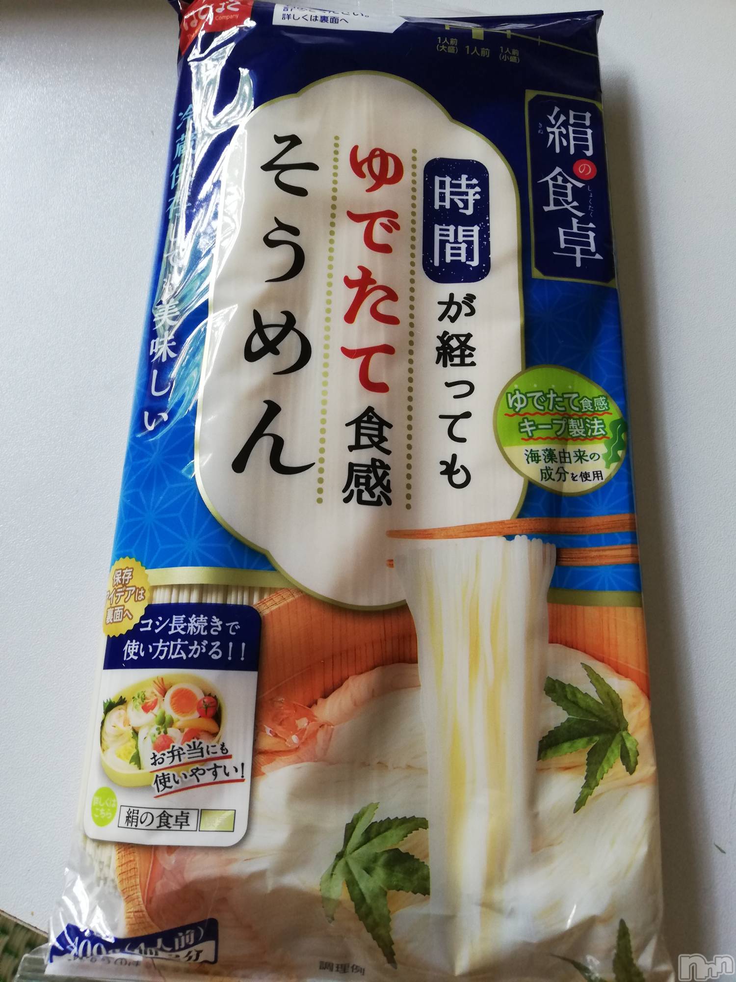 上越デリヘル上越最安値！奥様Deli急便(ジョウエツサイヤスネ！オクサマデリキュウビン)熟女エロパワー全開　あきほ(54)の2022年7月21日写メブログ「今日もあきほとイチャイチャタイムしよ」