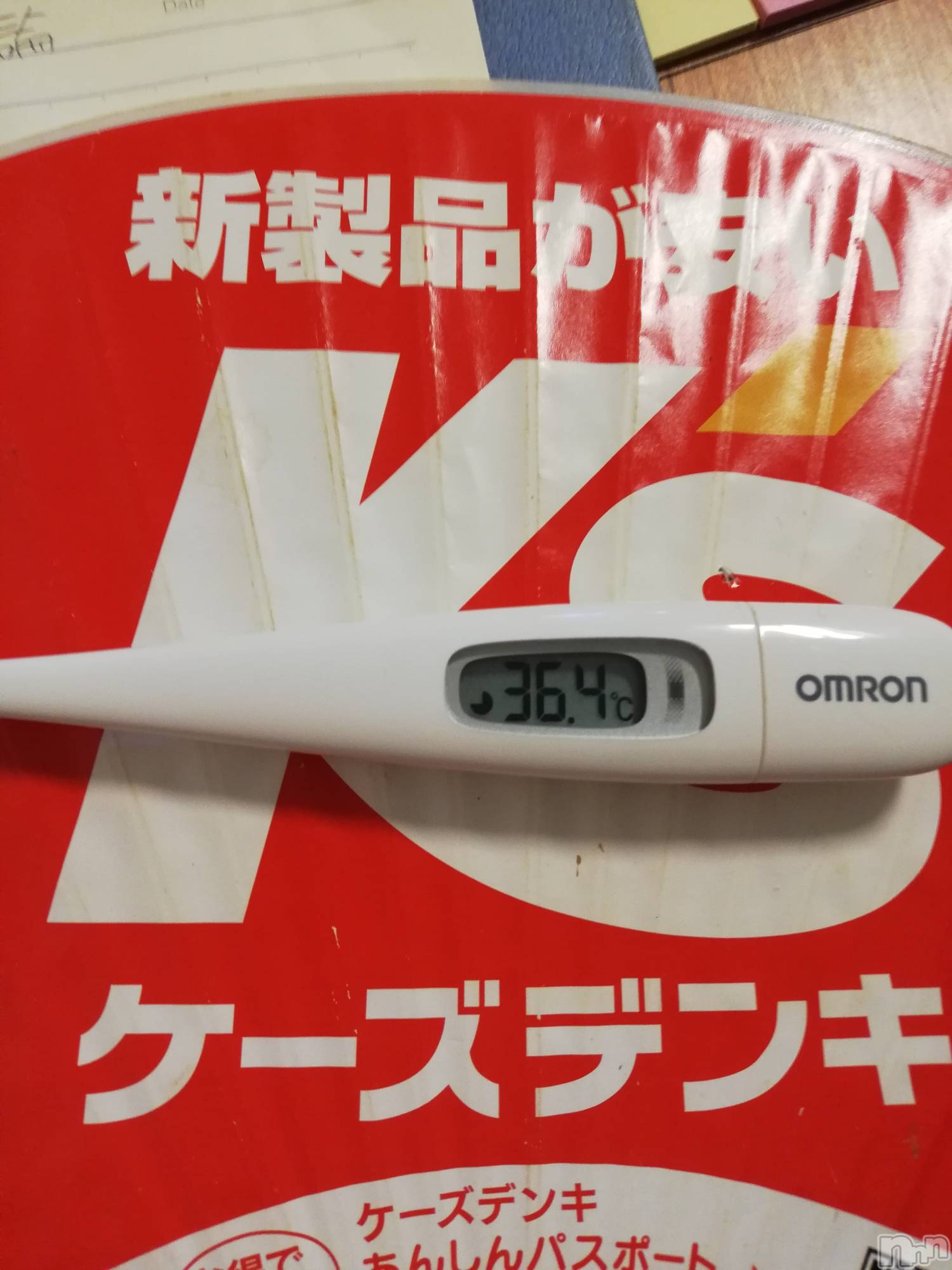 上越デリヘル上越最安値！奥様Deli急便(ジョウエツサイヤスネ！オクサマデリキュウビン)熟女エロパワー全開　あきほ(54)の2022年7月23日写メブログ「おはようございます。宜しくね♡」