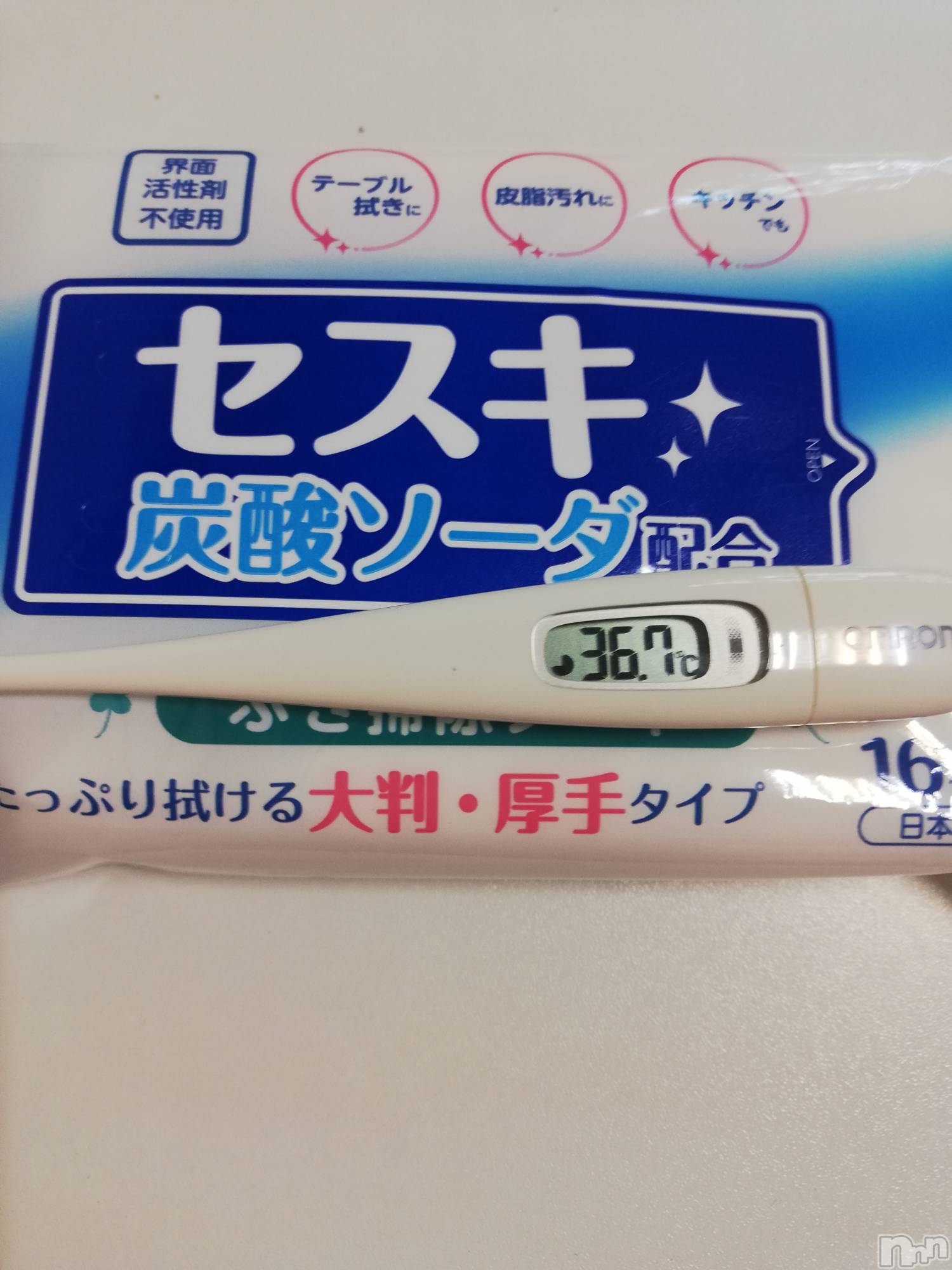 上越デリヘル上越最安値！奥様Deli急便(ジョウエツサイヤスネ！オクサマデリキュウビン)熟女エロパワー全開　あきほ(54)の2022年7月27日写メブログ「今日は………」