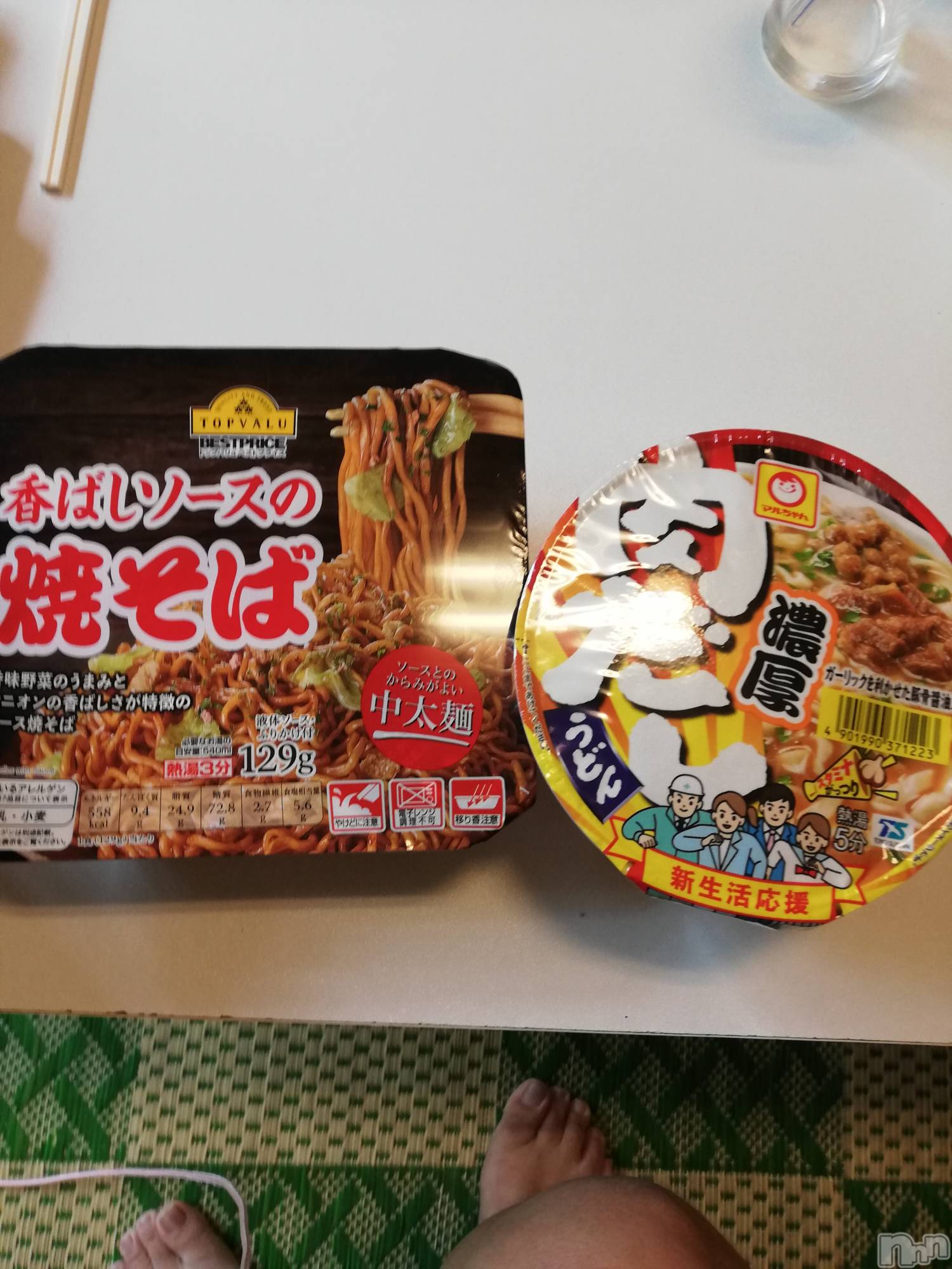 上越デリヘル上越最安値！奥様Deli急便(ジョウエツサイヤスネ！オクサマデリキュウビン)熟女エロパワー全開　あきほ(54)の2022年8月14日写メブログ「ロングのご予約の２名様ありがとうございます☺️」