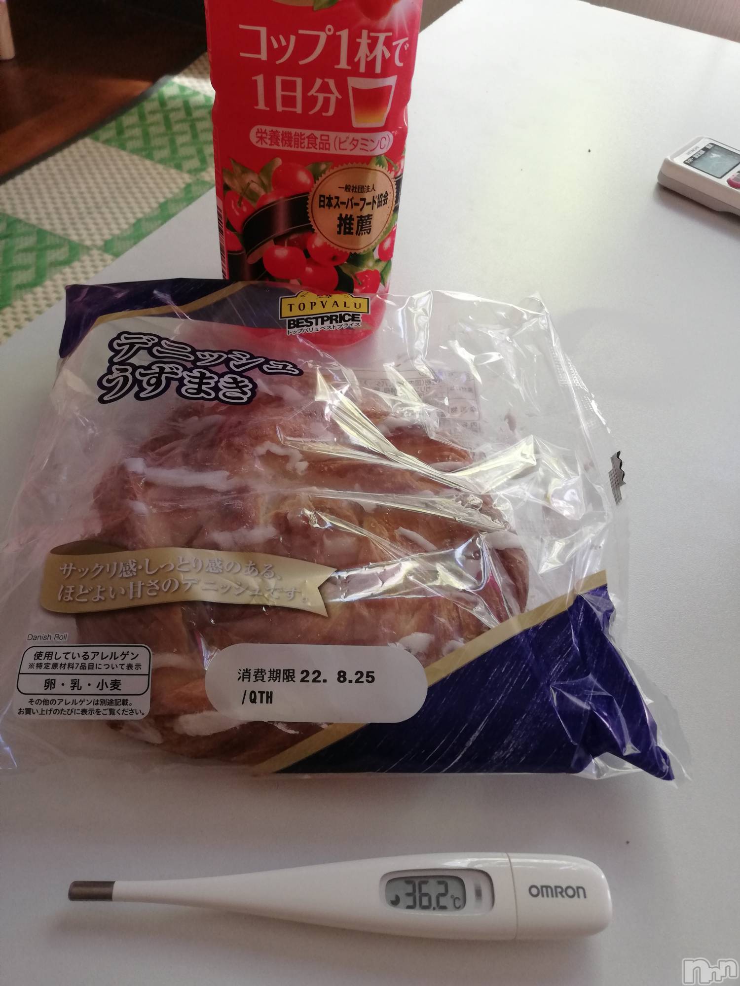 上越デリヘル上越最安値！奥様Deli急便(ジョウエツサイヤスネ！オクサマデリキュウビン)熟女エロパワー全開　あきほ(54)の2022年8月22日写メブログ「おはよう☺️短時間です🙏」