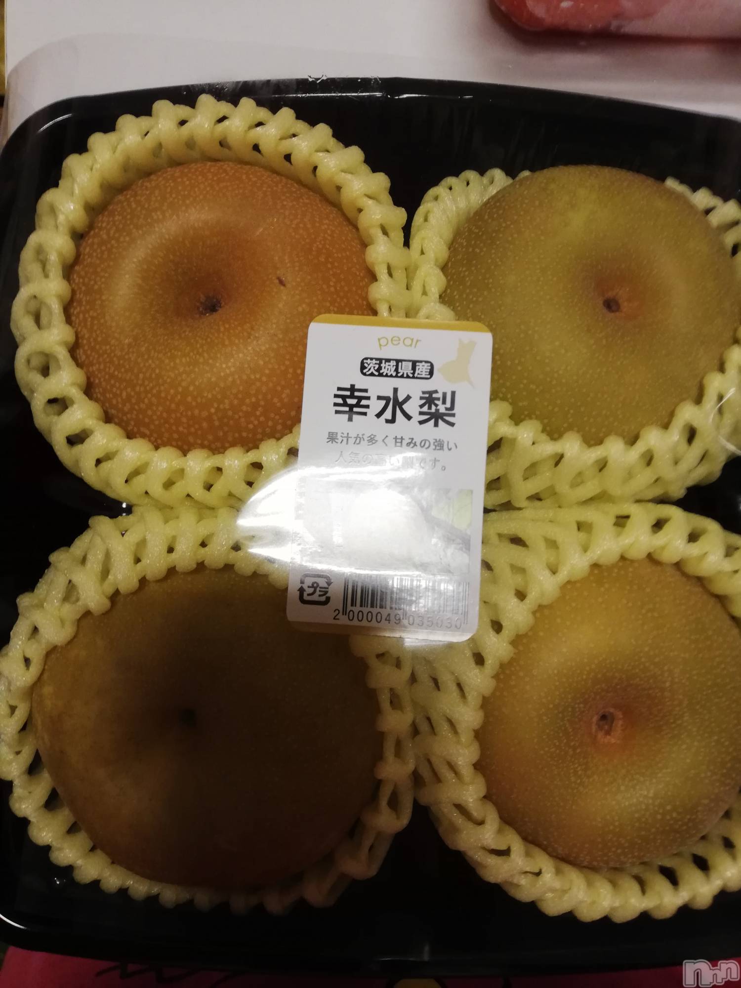 上越デリヘル上越最安値！奥様Deli急便(ジョウエツサイヤスネ！オクサマデリキュウビン)熟女エロパワー全開　あきほ(54)の2022年9月26日写メブログ「美味しかった🍏」