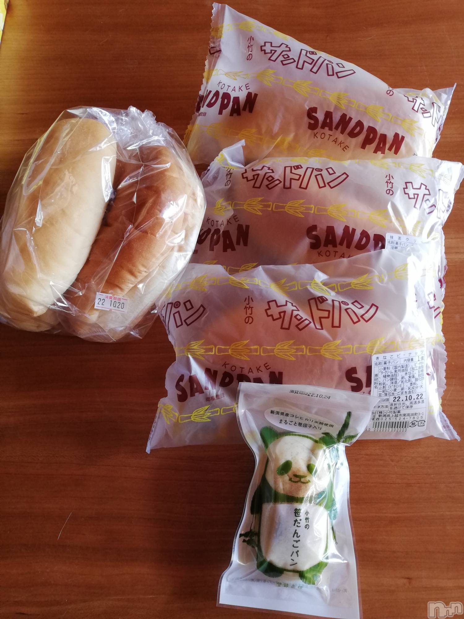 上越デリヘル上越最安値！奥様Deli急便(ジョウエツサイヤスネ！オクサマデリキュウビン)熟女エロパワー全開　あきほ(54)の2022年10月20日写メブログ「出勤中🀄」