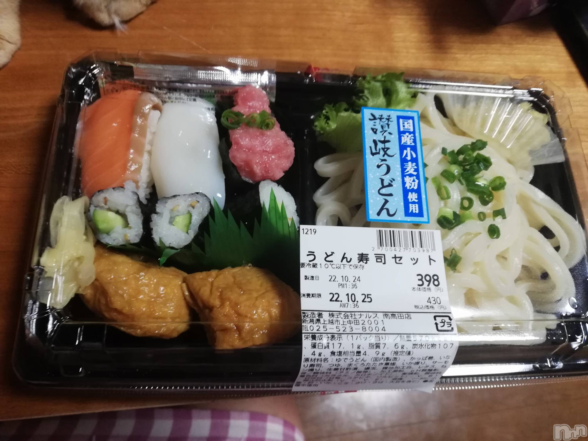 上越デリヘル上越最安値！奥様Deli急便(ジョウエツサイヤスネ！オクサマデリキュウビン)熟女エロパワー全開　あきほ(54)の2022年10月26日写メブログ「おはようございます。宜しくね♡」