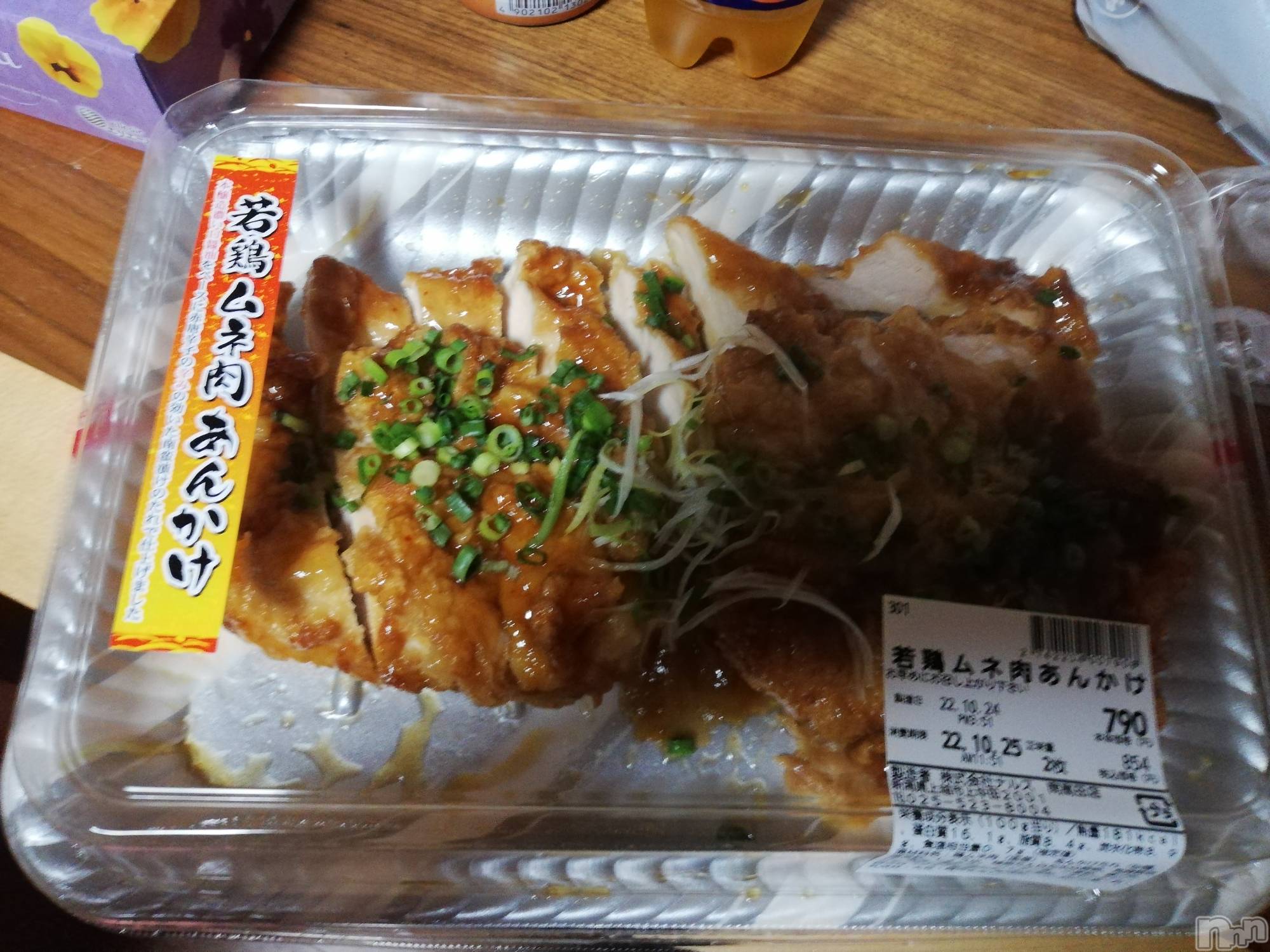 上越デリヘル上越最安値！奥様Deli急便(ジョウエツサイヤスネ！オクサマデリキュウビン)熟女エロパワー全開　あきほ(54)の2022年10月29日写メブログ「おはようございます☺️熟女と……」