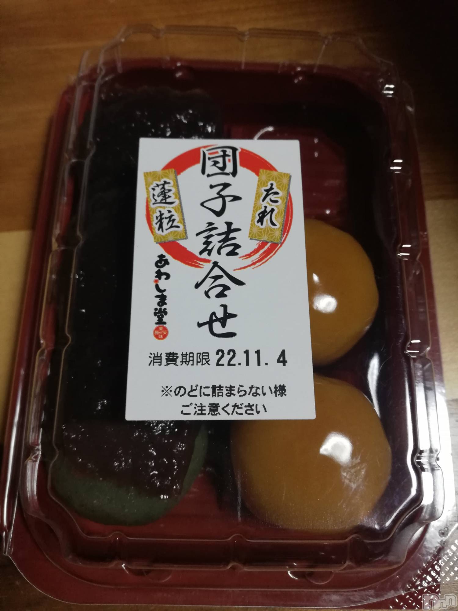 上越デリヘル上越最安値！奥様Deli急便(ジョウエツサイヤスネ！オクサマデリキュウビン)熟女エロパワー全開　あきほ(54)の2022年11月5日写メブログ「ありがとうございました❤️」