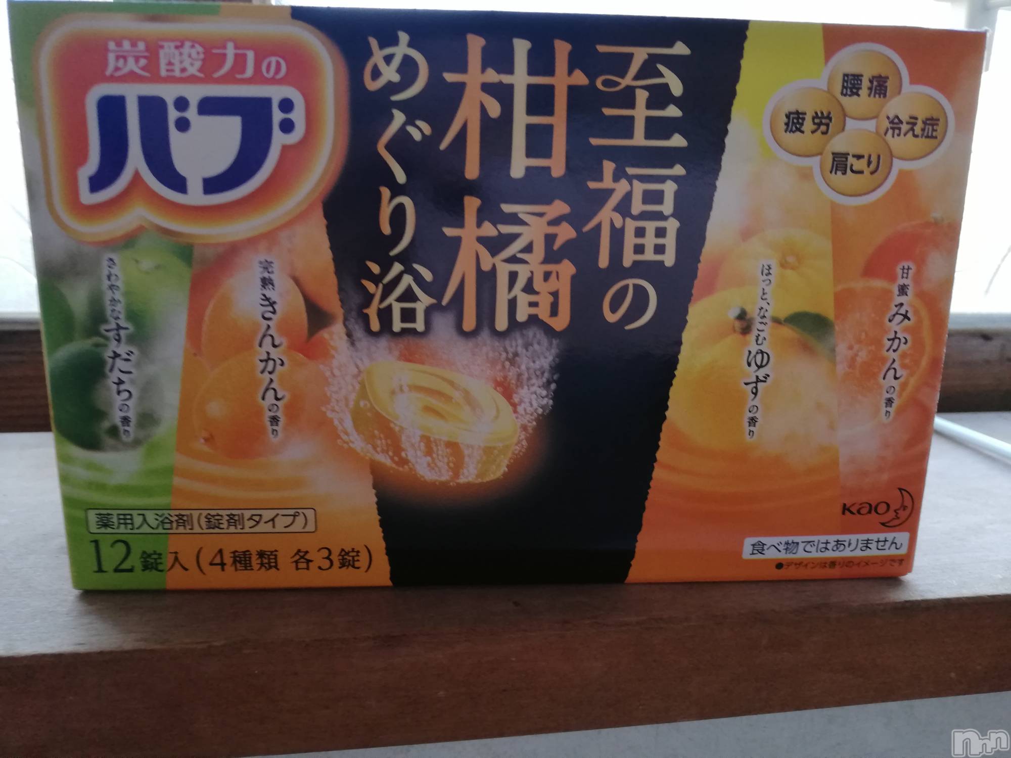 上越デリヘル上越最安値！奥様Deli急便(ジョウエツサイヤスネ！オクサマデリキュウビン)熟女エロパワー全開　あきほ(54)の2022年11月6日写メブログ「今日～……バスクリン持参します😁」