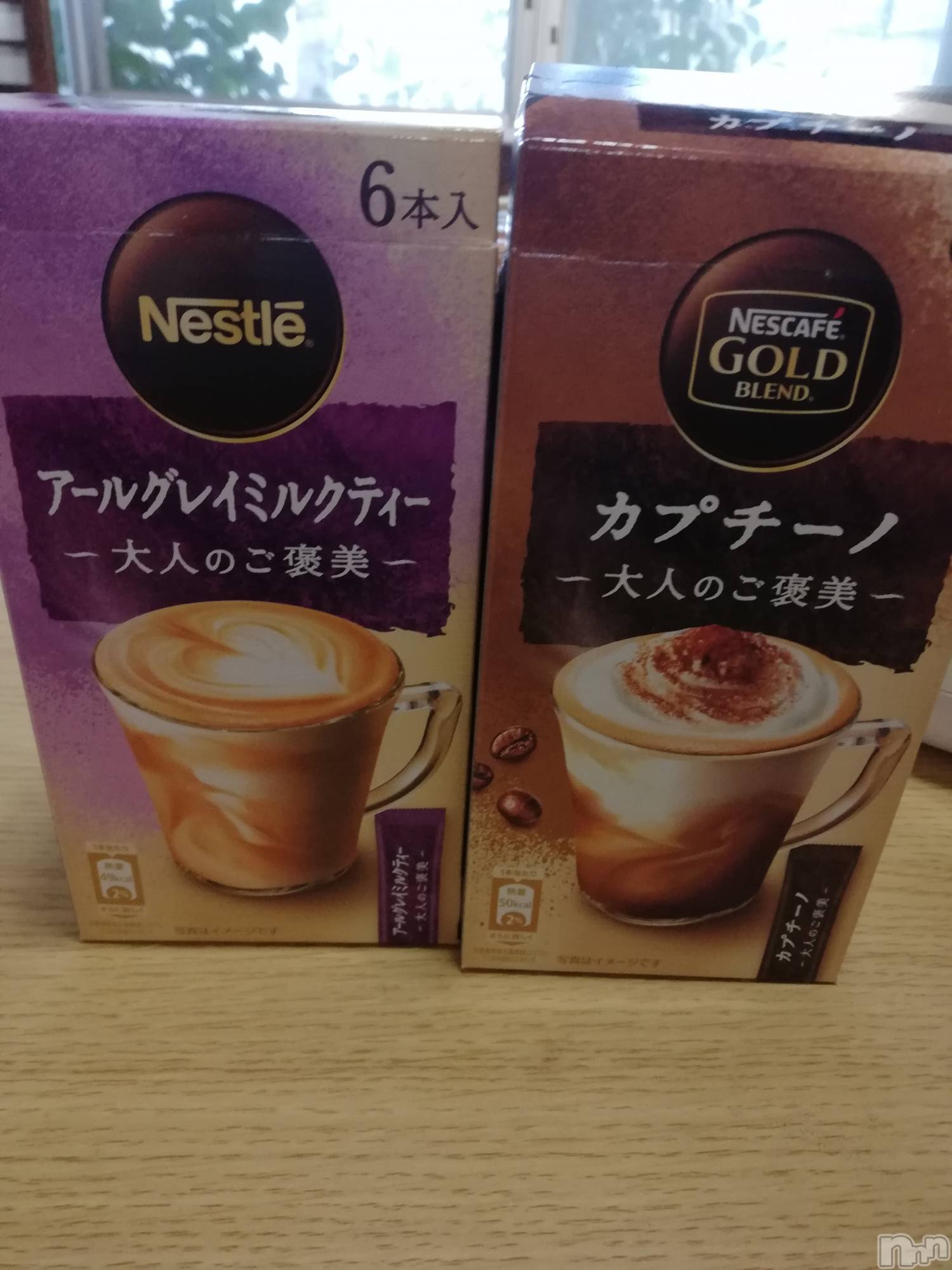 上越デリヘル上越最安値！奥様Deli急便(ジョウエツサイヤスネ！オクサマデリキュウビン)熟女エロパワー全開　あきほ(54)の2022年11月6日写メブログ「この時間はゆっくりタイム☕」