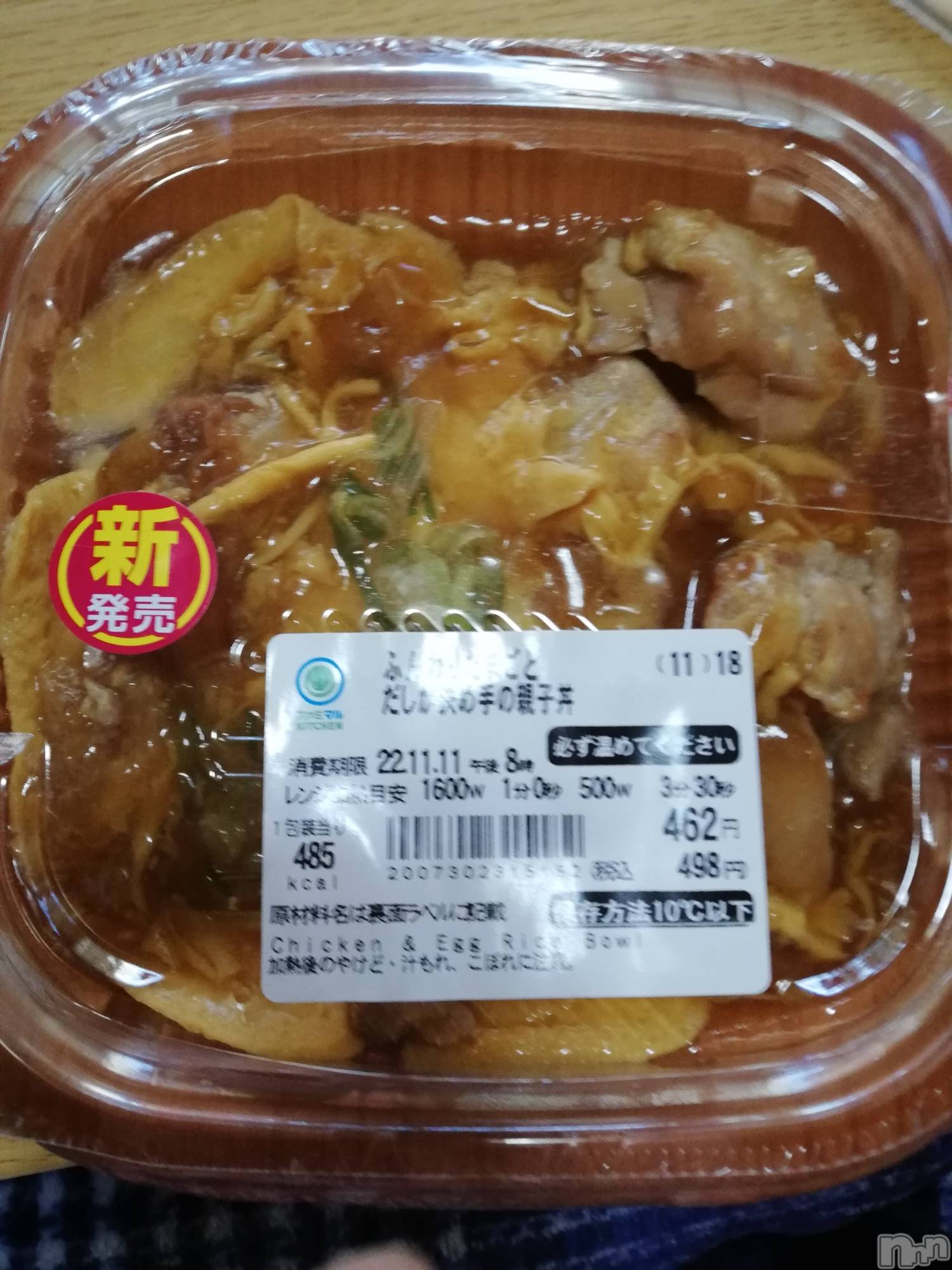 上越デリヘル上越最安値！奥様Deli急便(ジョウエツサイヤスネ！オクサマデリキュウビン)熟女エロパワー全開　あきほ(54)の2022年11月10日写メブログ「おはようございます☺️熟女と……」