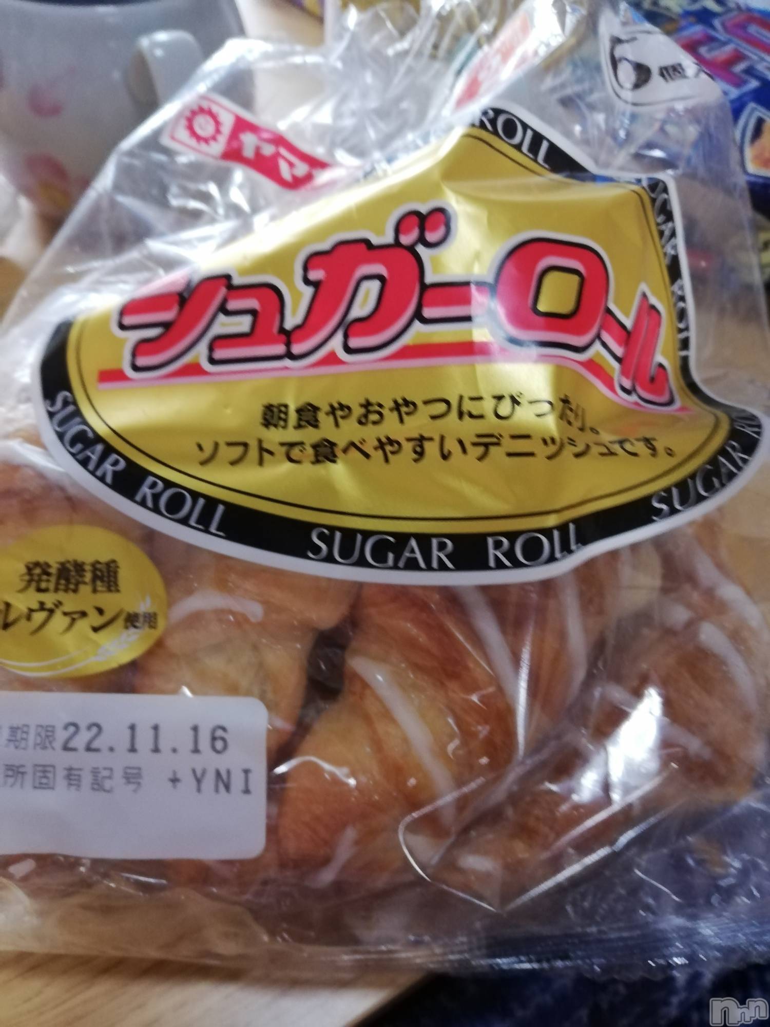 上越デリヘル上越最安値！奥様Deli急便(ジョウエツサイヤスネ！オクサマデリキュウビン)熟女エロパワー全開　あきほ(54)の2022年11月14日写メブログ「これから向かいます🏩」