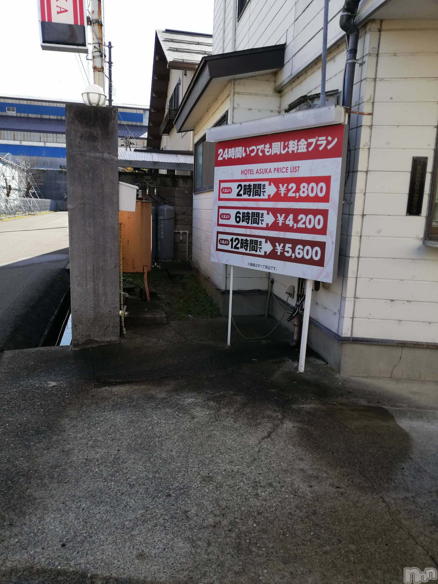 上越デリヘル上越最安値！奥様Deli急便(ジョウエツサイヤスネ！オクサマデリキュウビン)熟女エロパワー全開　あきほ(54)の2022年11月14日写メブログ「ありがとうございました❤️」