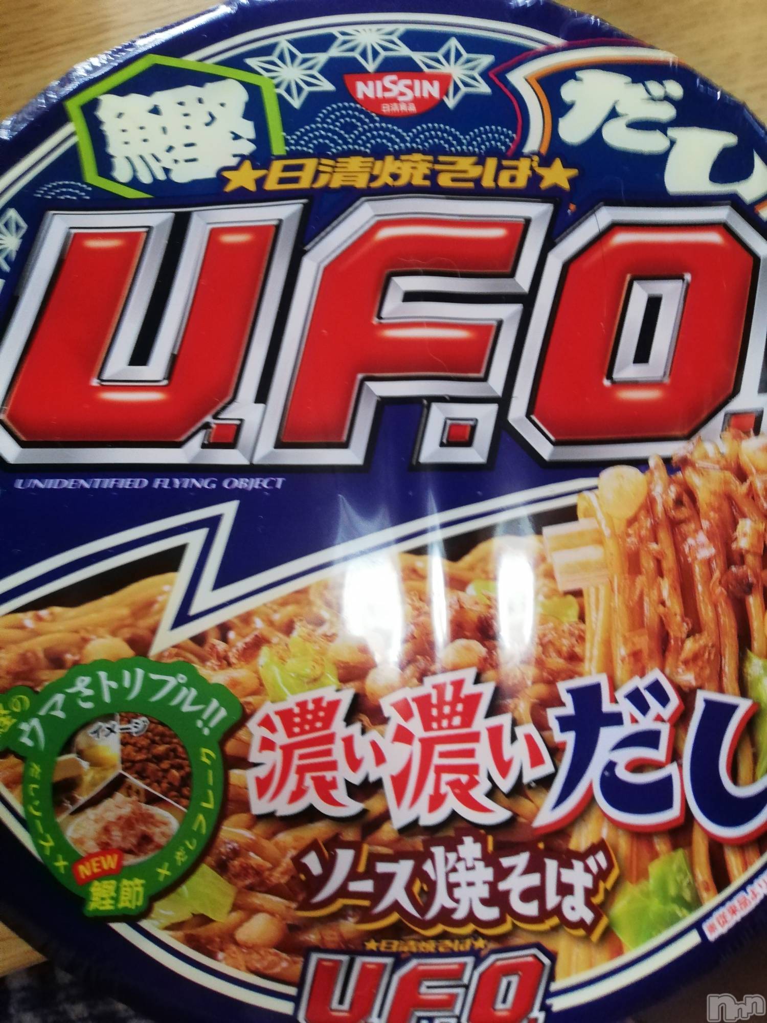 上越デリヘル上越最安値！奥様Deli急便(ジョウエツサイヤスネ！オクサマデリキュウビン)熟女エロパワー全開　あきほ(54)の2022年11月14日写メブログ「明日の夜21時からのロングのご予約ありがとうございます☺️」