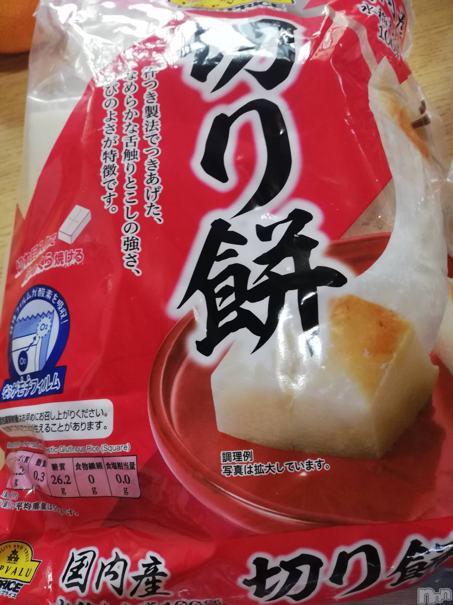 上越デリヘル上越最安値！奥様Deli急便(ジョウエツサイヤスネ！オクサマデリキュウビン)熟女エロパワー全開　あきほ(54)の2022年11月15日写メブログ「熟女と遊びませんか？損はさせないよ🎵」