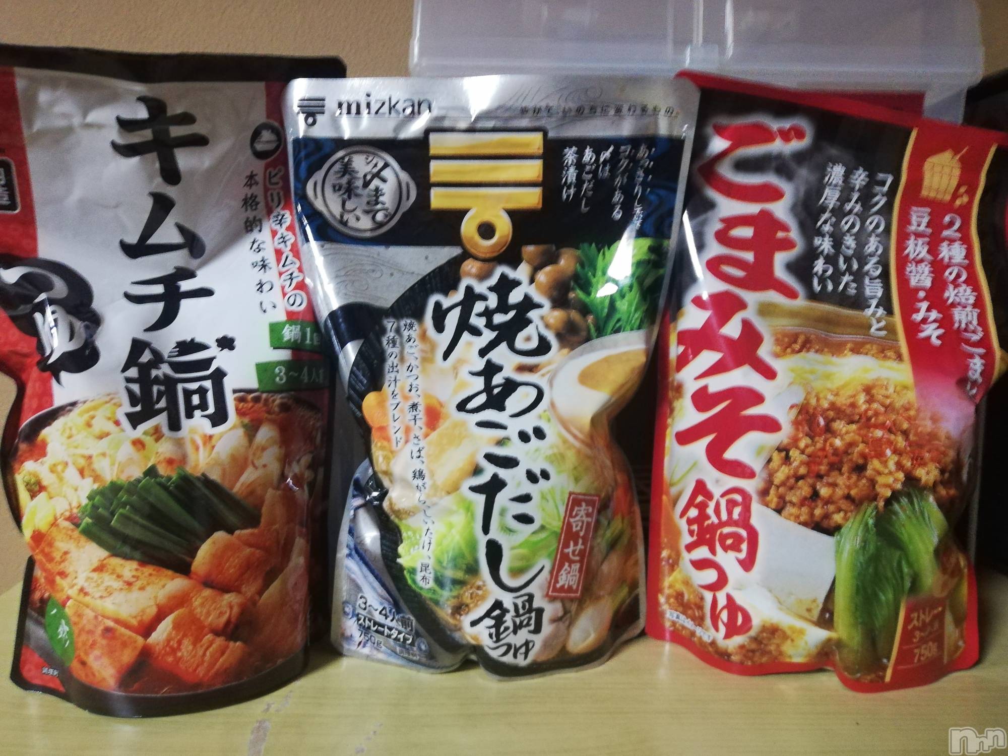 上越デリヘル上越最安値！奥様Deli急便(ジョウエツサイヤスネ！オクサマデリキュウビン)熟女エロパワー全開　あきほ(54)の2022年11月18日写メブログ「今日これからのお時間🏩❤️」