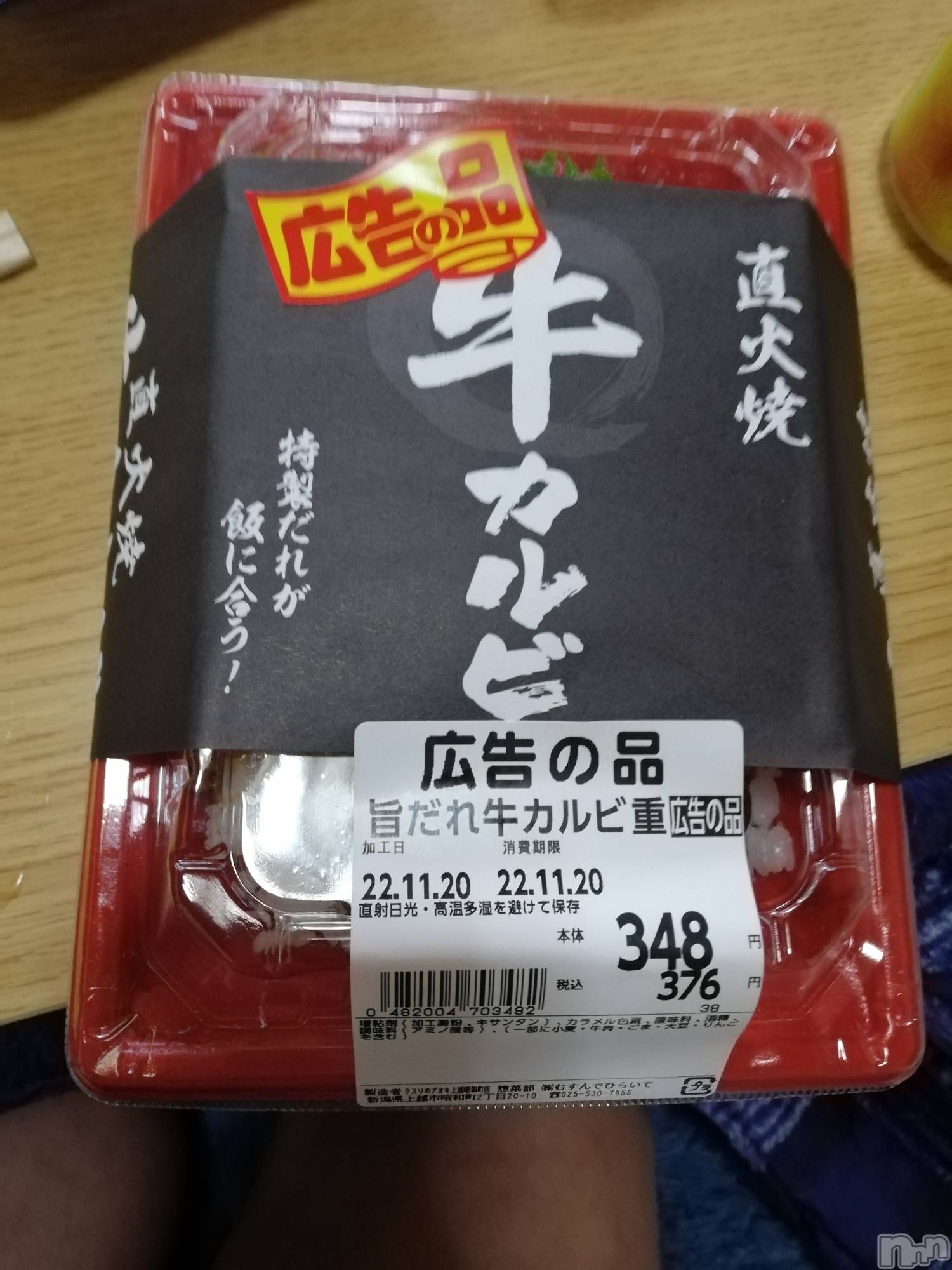 上越デリヘル上越最安値！奥様Deli急便(ジョウエツサイヤスネ！オクサマデリキュウビン)熟女エロパワー全開　あきほ(54)の2022年11月21日写メブログ「おはようございます☺️熟女と……」